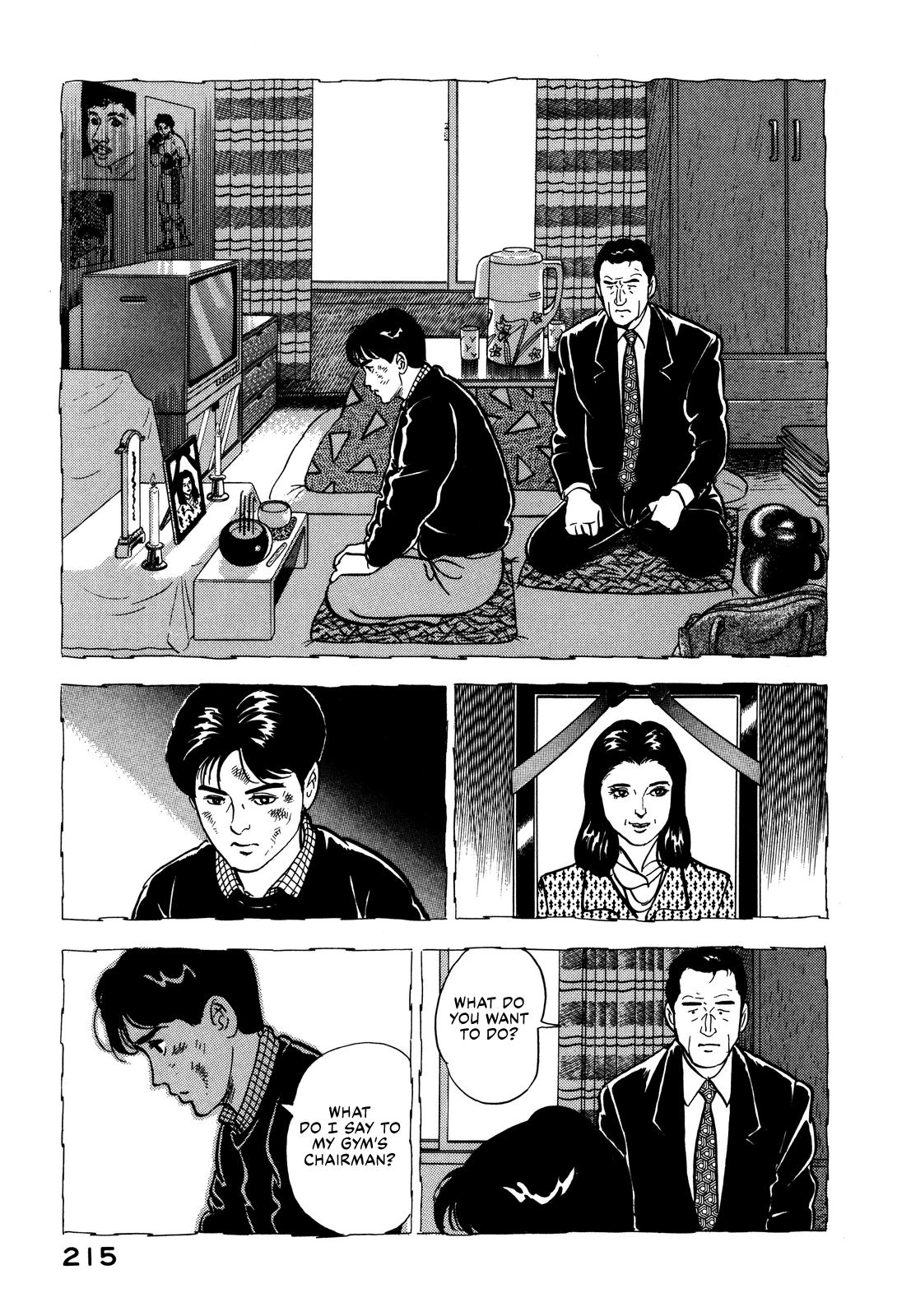 Section Chief Shima Kousaku Volume 9 219