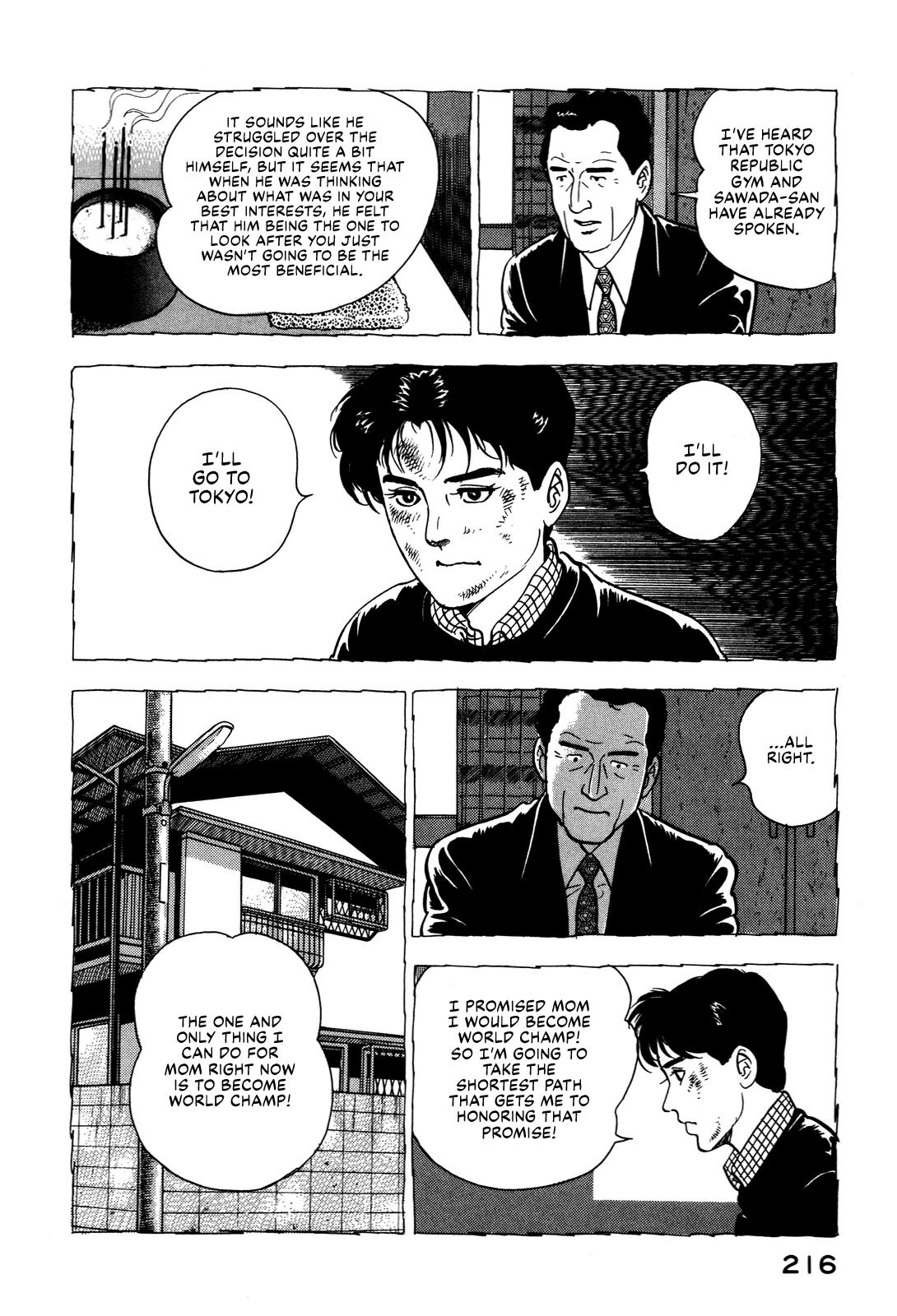 Section Chief Shima Kousaku Volume 9 220