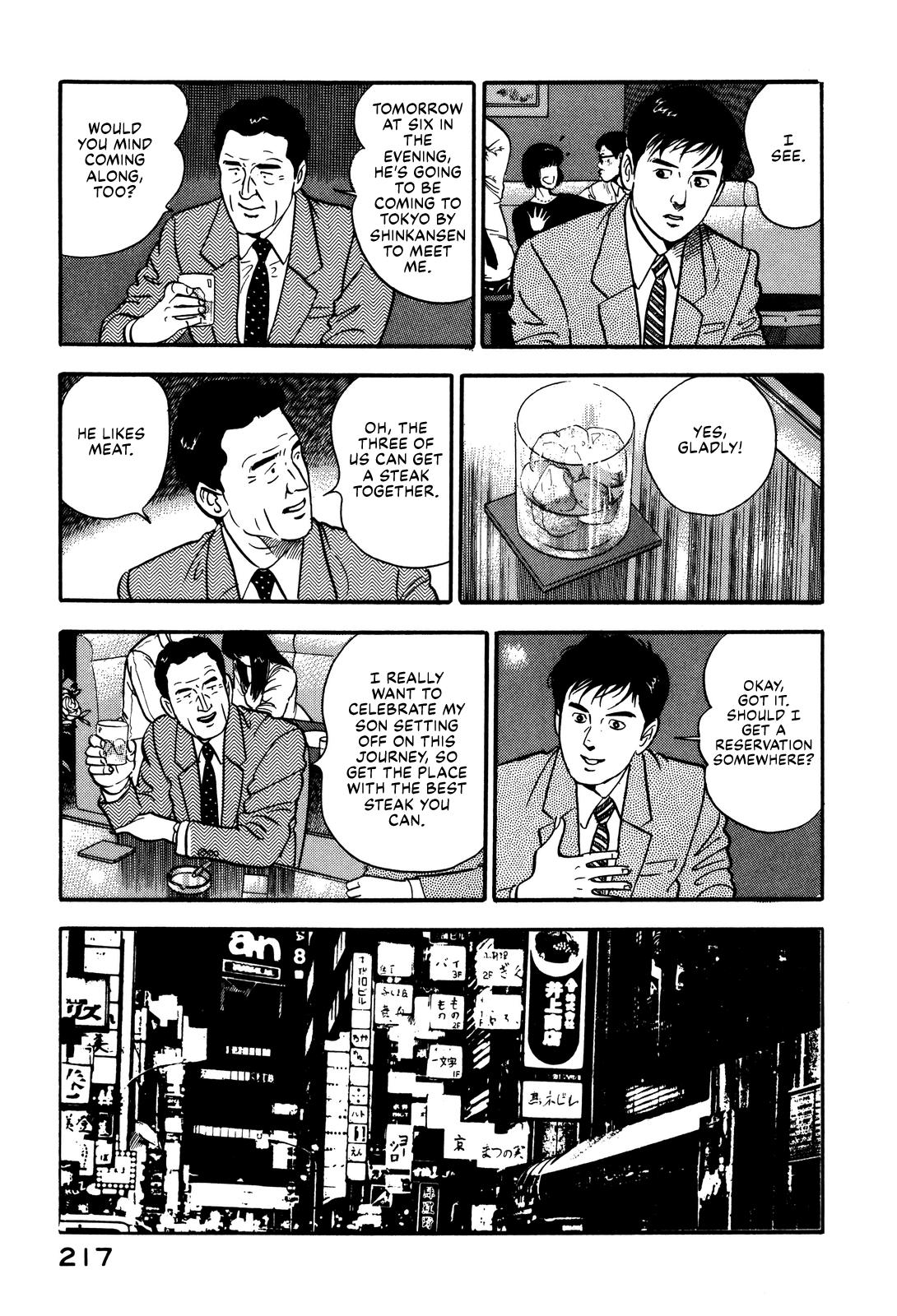 Section Chief Shima Kousaku Volume 9 221