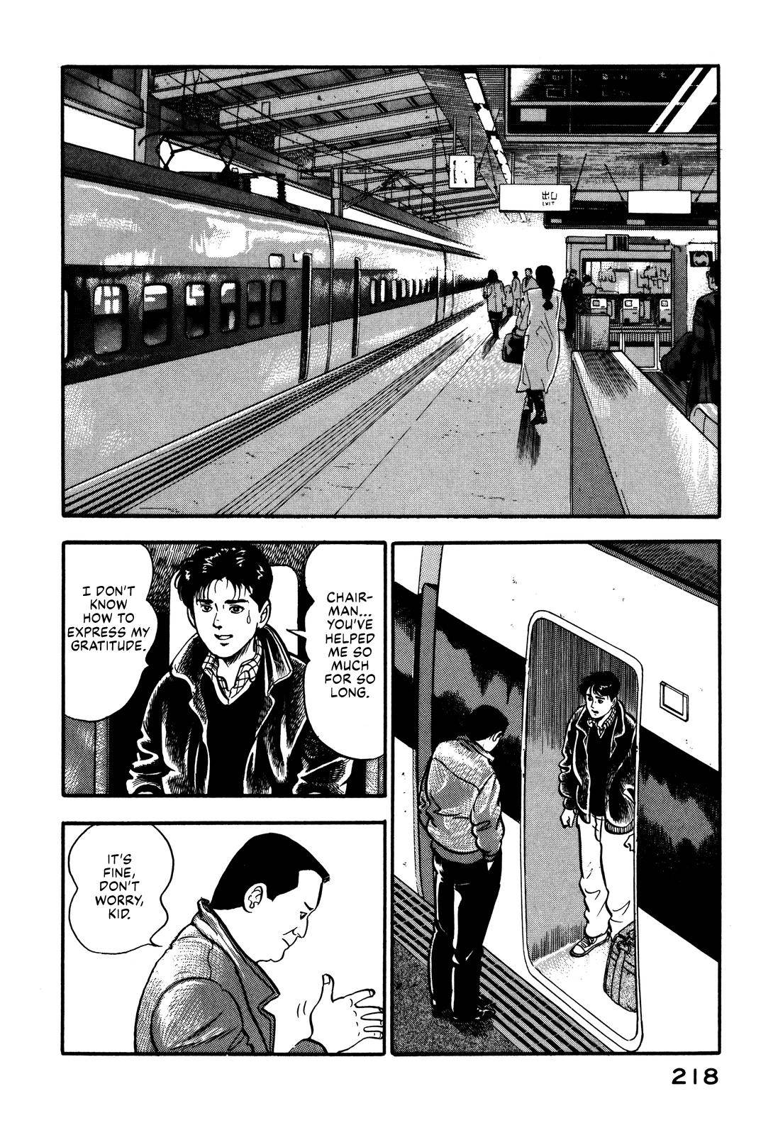 Section Chief Shima Kousaku Volume 9 222