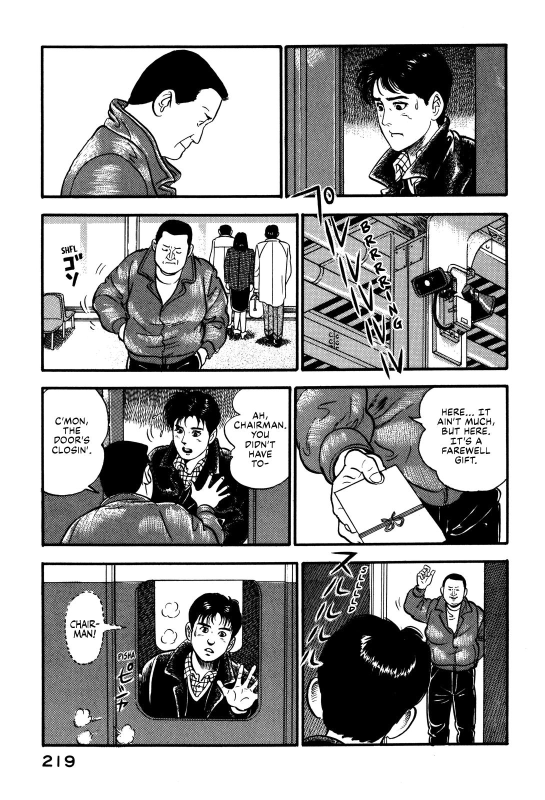 Section Chief Shima Kousaku Volume 9 223