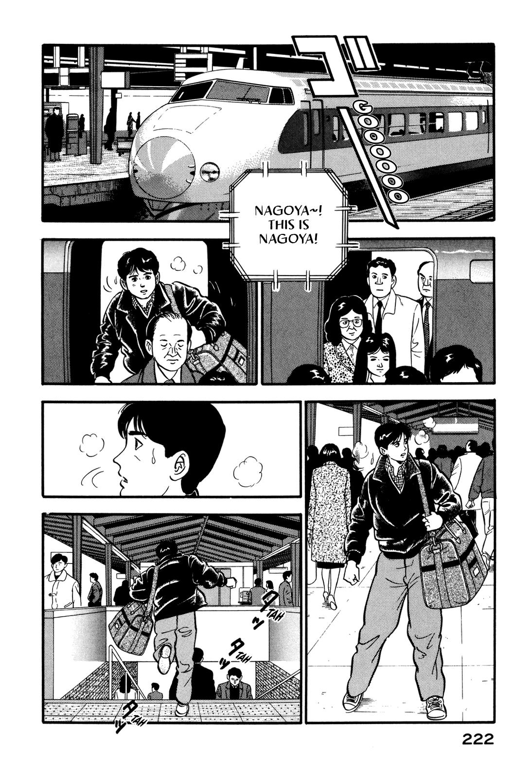 Section Chief Shima Kousaku Volume 9 226