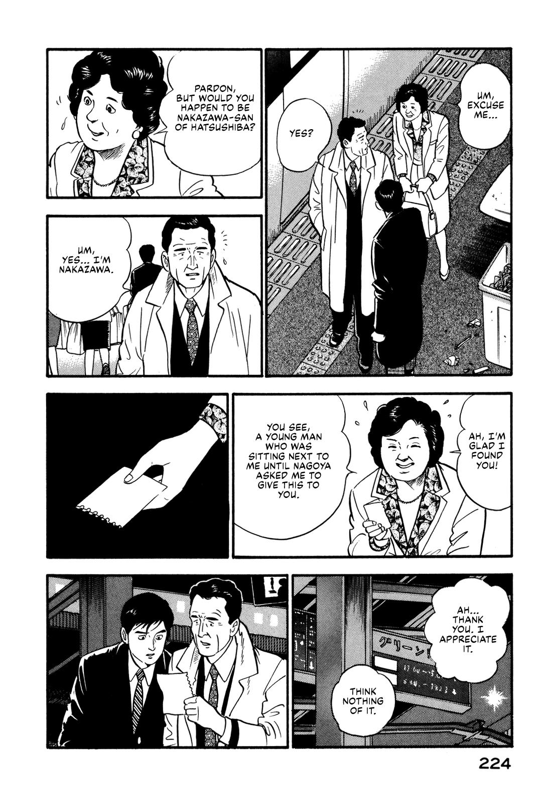 Section Chief Shima Kousaku Volume 9 228