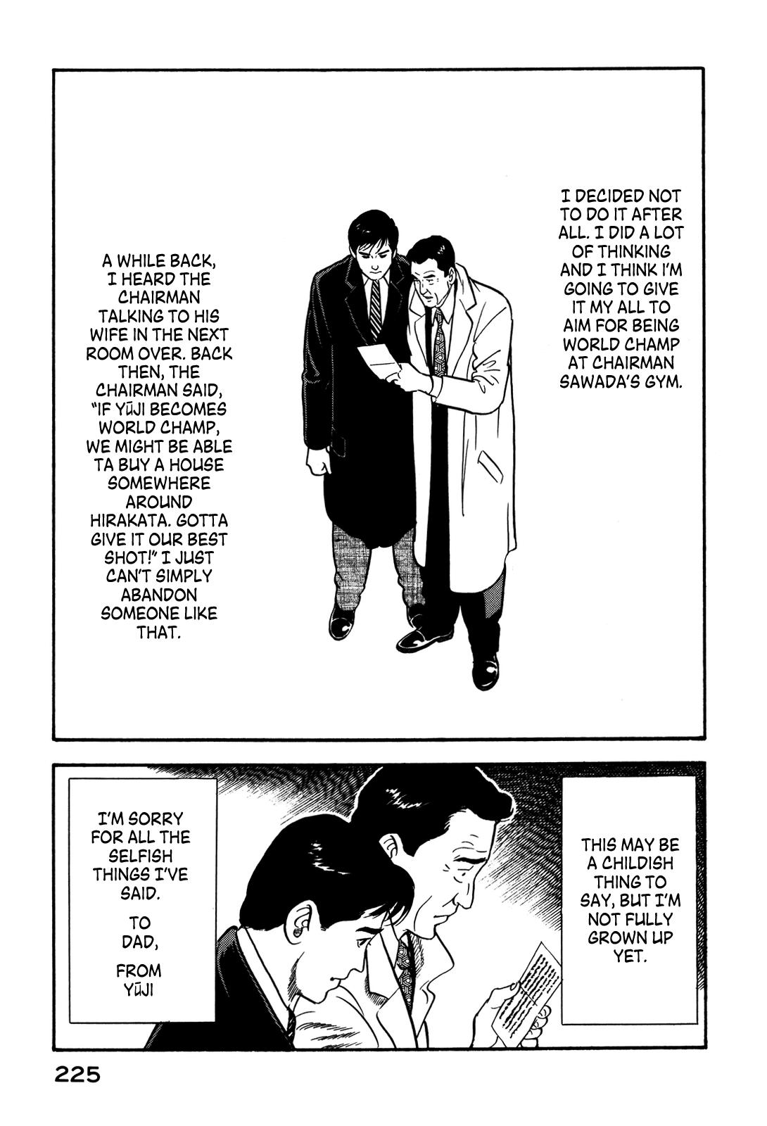 Section Chief Shima Kousaku Volume 9 229