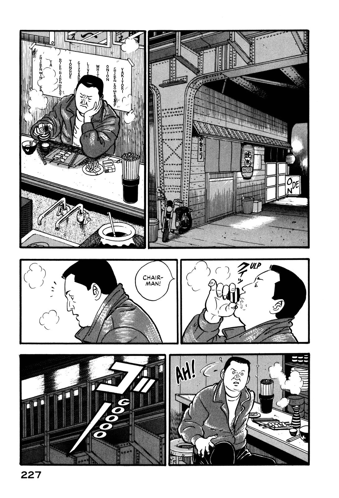 Section Chief Shima Kousaku Volume 9 231