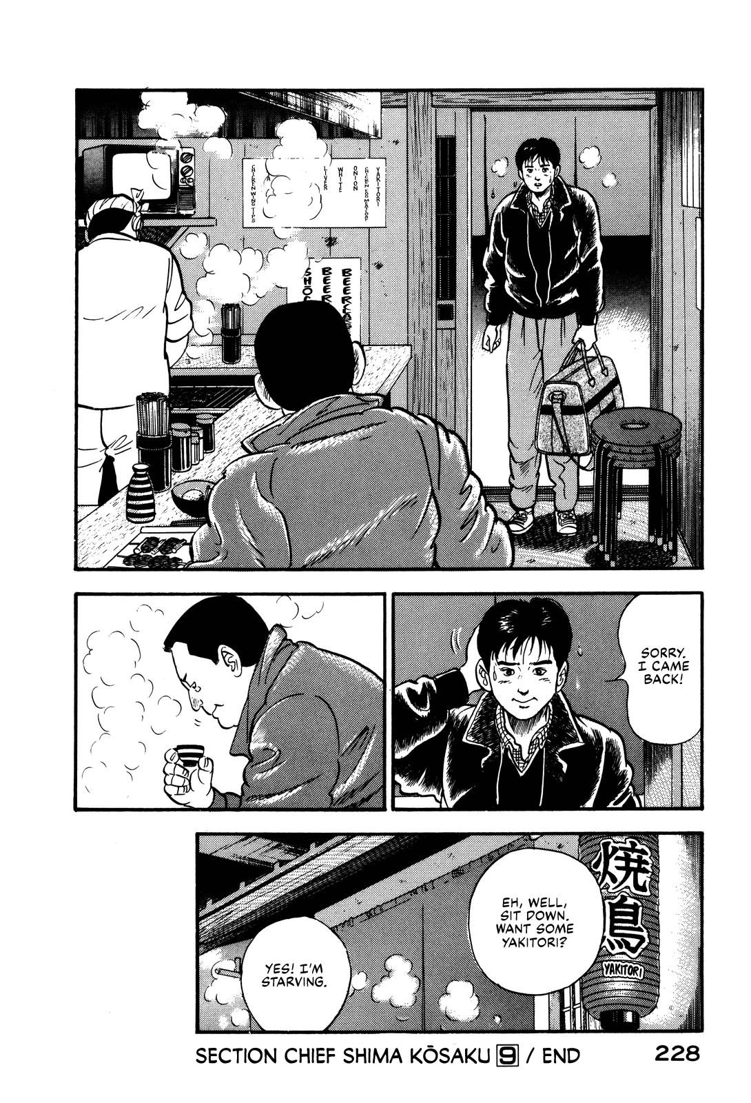 Section Chief Shima Kousaku Volume 9 232