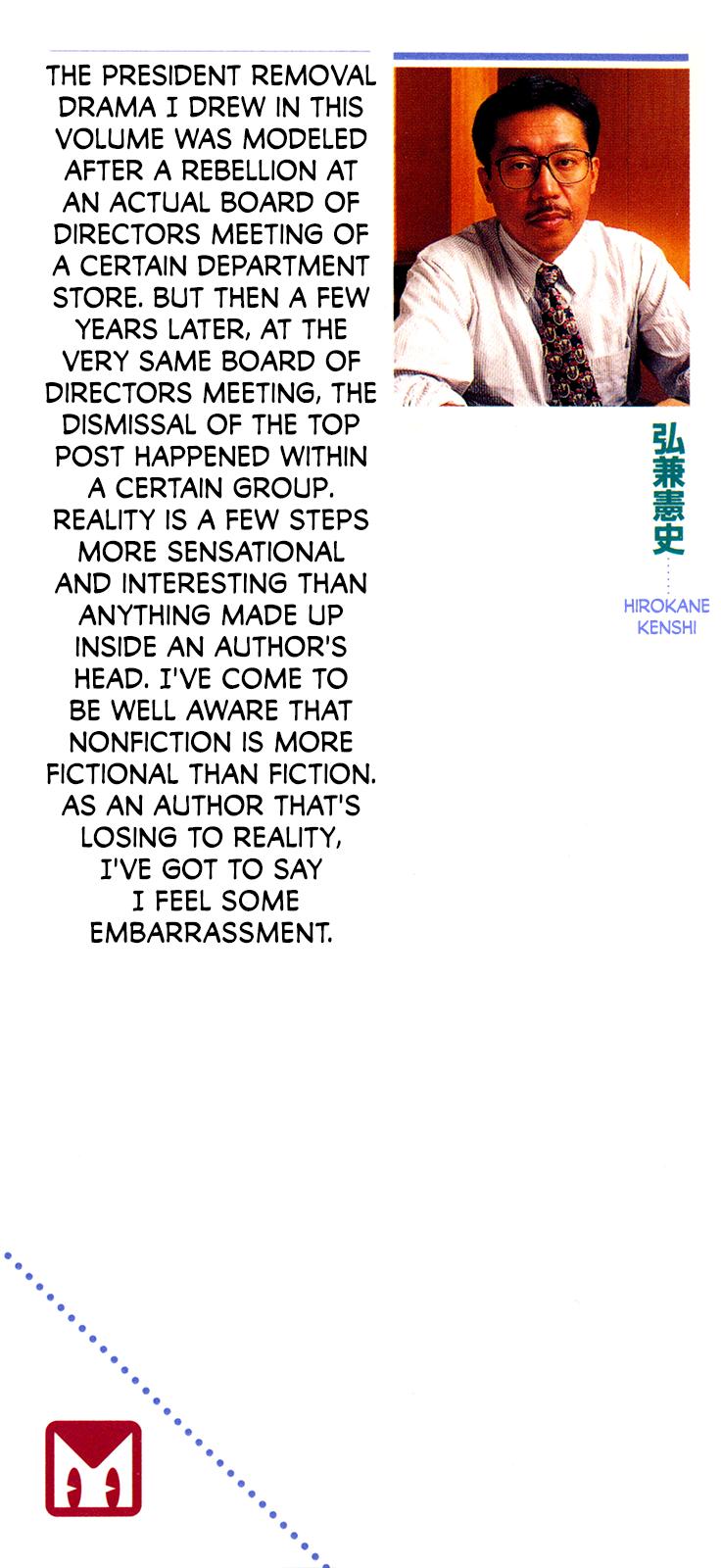 Section Chief Shima Kousaku Volume 9 236