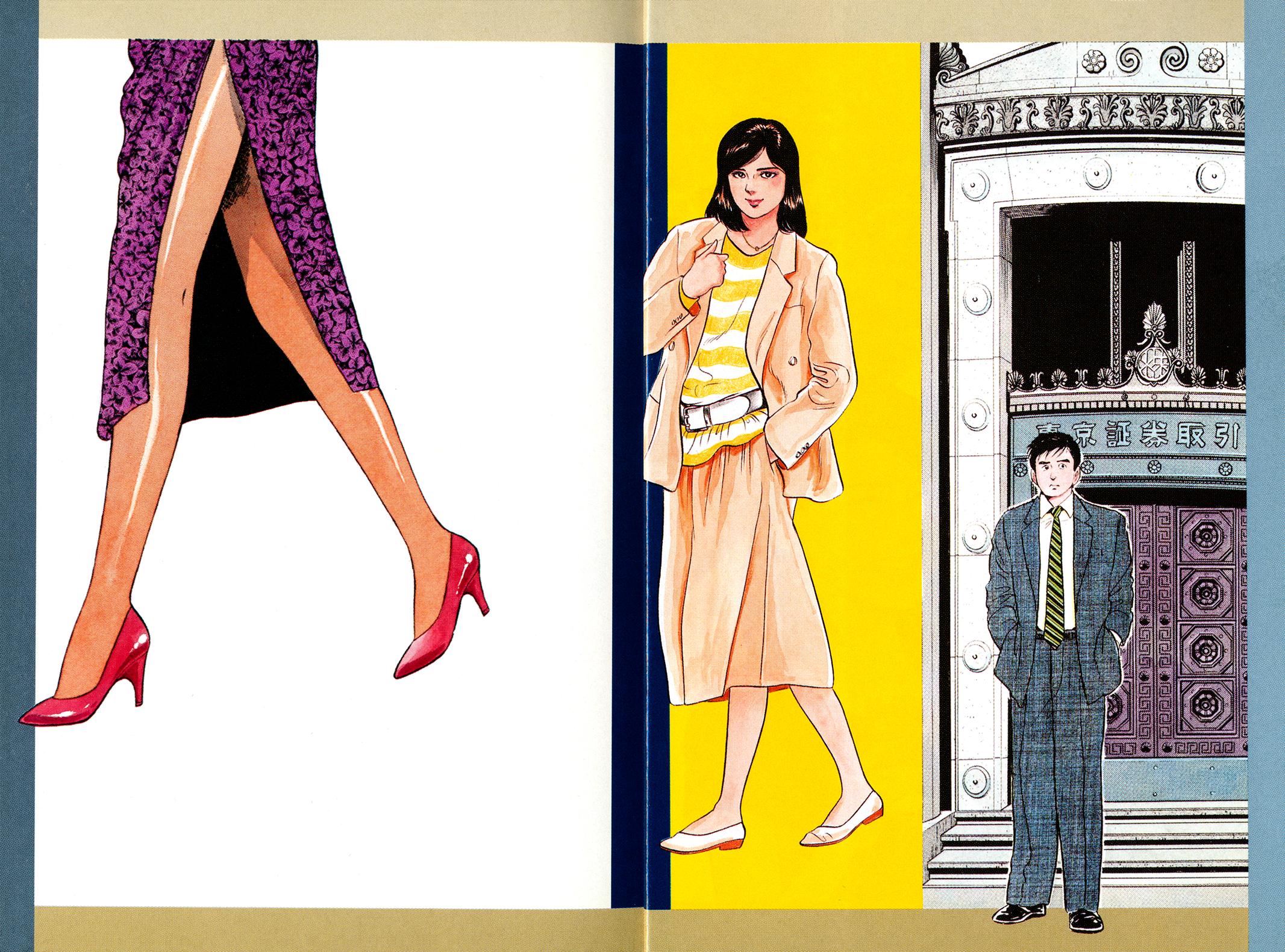 Section Chief Shima Kousaku Volume 9 238