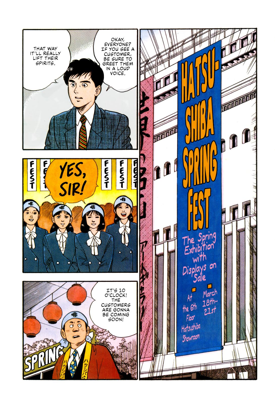 Section Chief Shima Kousaku Volume 10 6