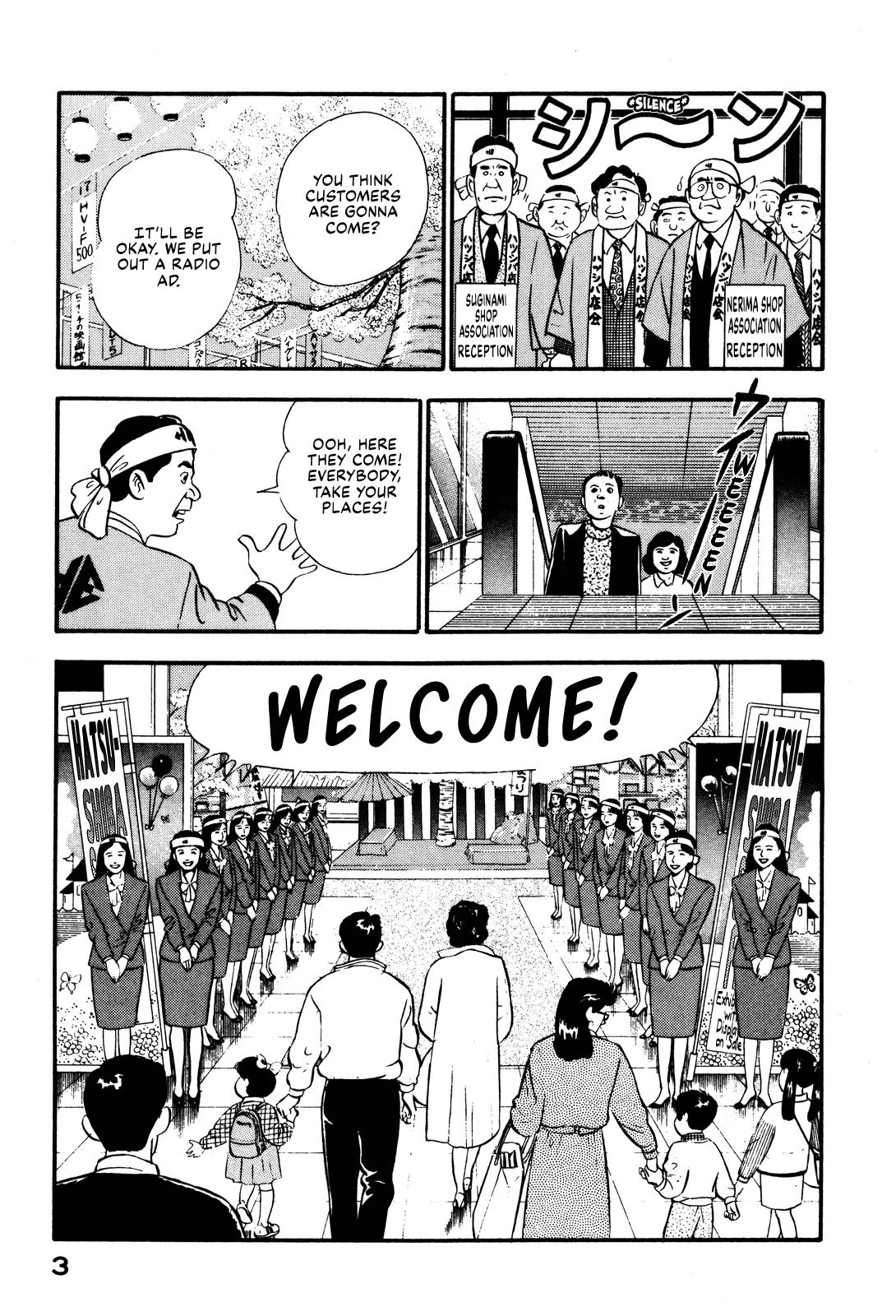 Section Chief Shima Kousaku Volume 10 7