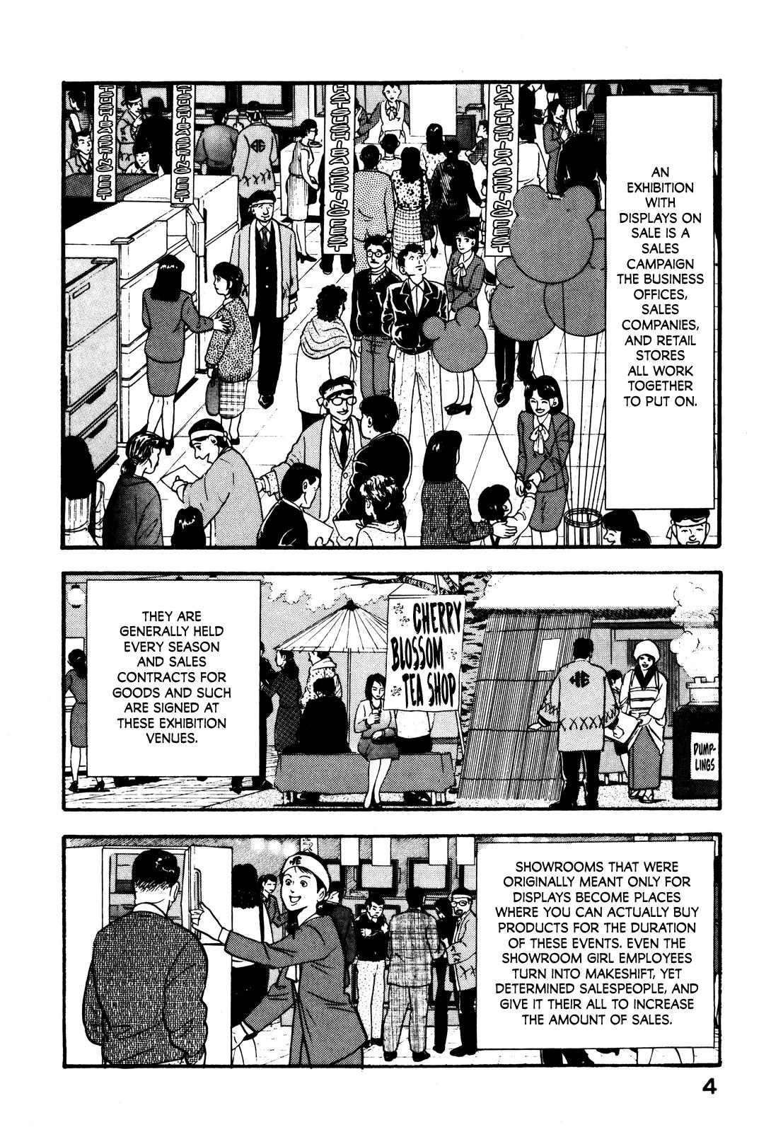 Section Chief Shima Kousaku Volume 10 9