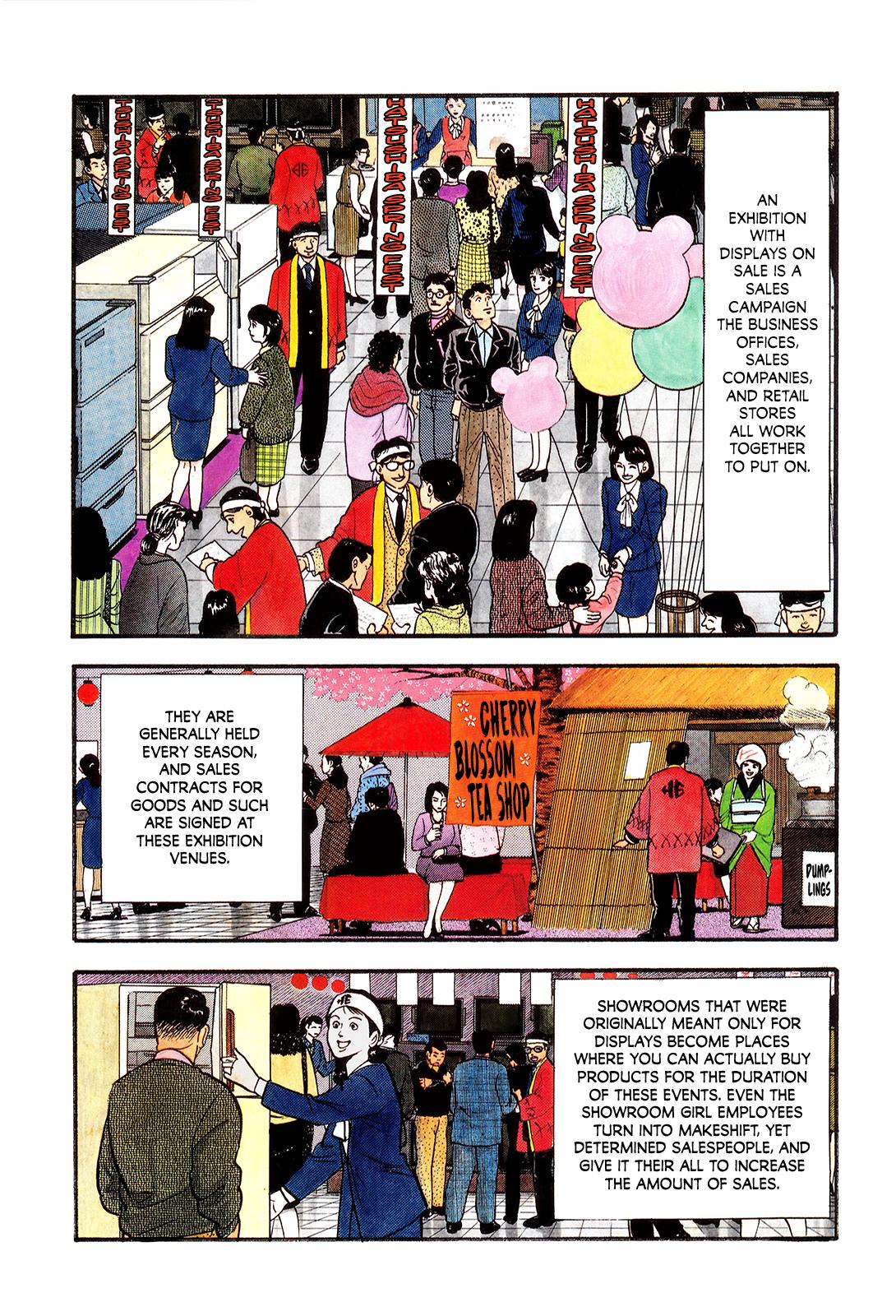 Section Chief Shima Kousaku Volume 10 10