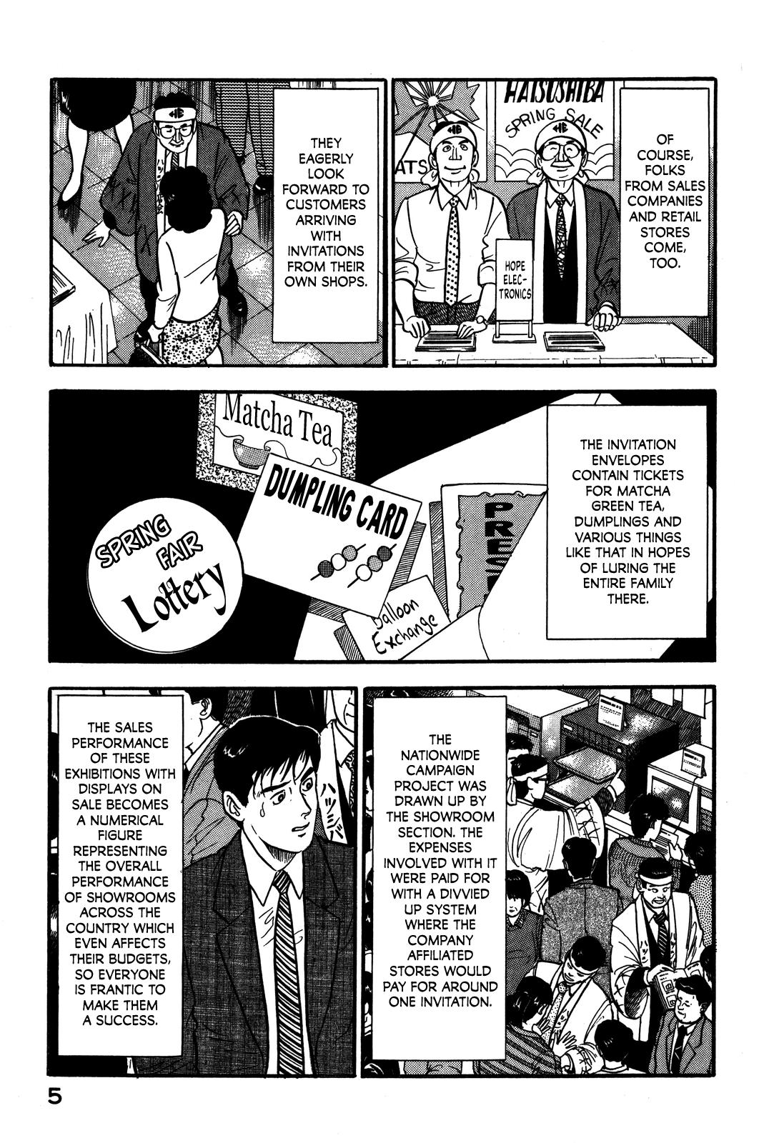 Section Chief Shima Kousaku Volume 10 11