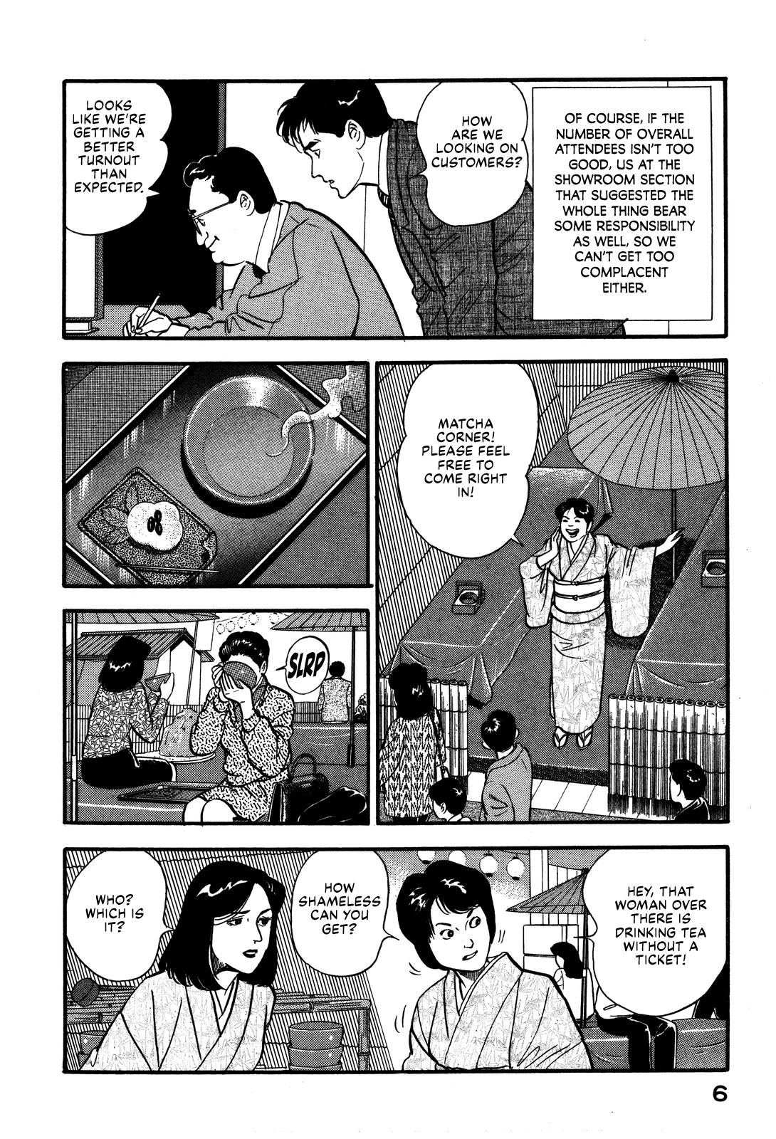 Section Chief Shima Kousaku Volume 10 12