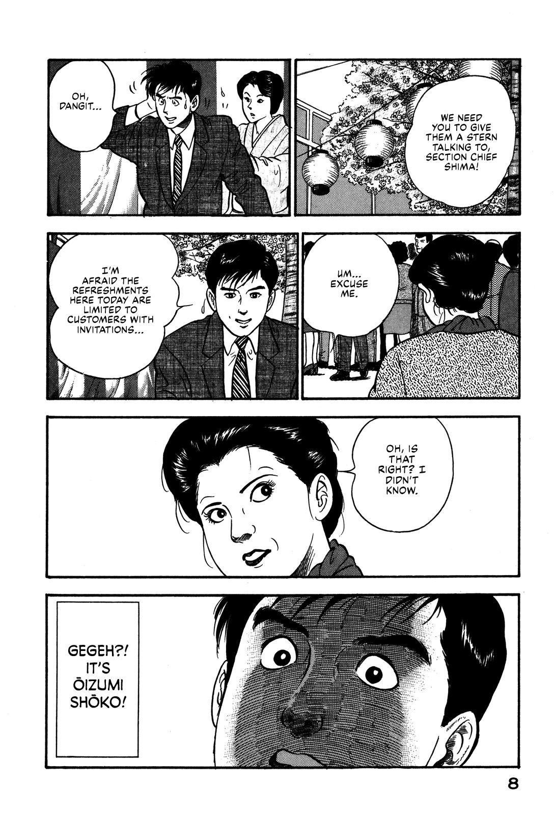 Section Chief Shima Kousaku Volume 10 14