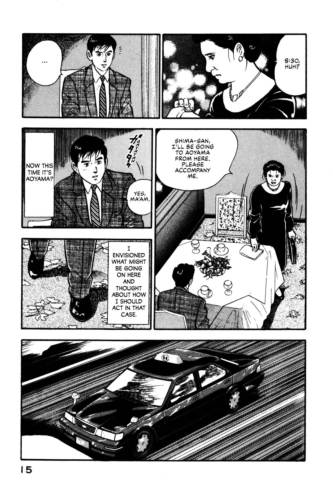 Section Chief Shima Kousaku Volume 10 21