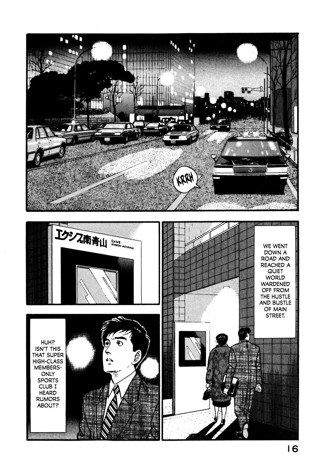 Section Chief Shima Kousaku Volume 10 22