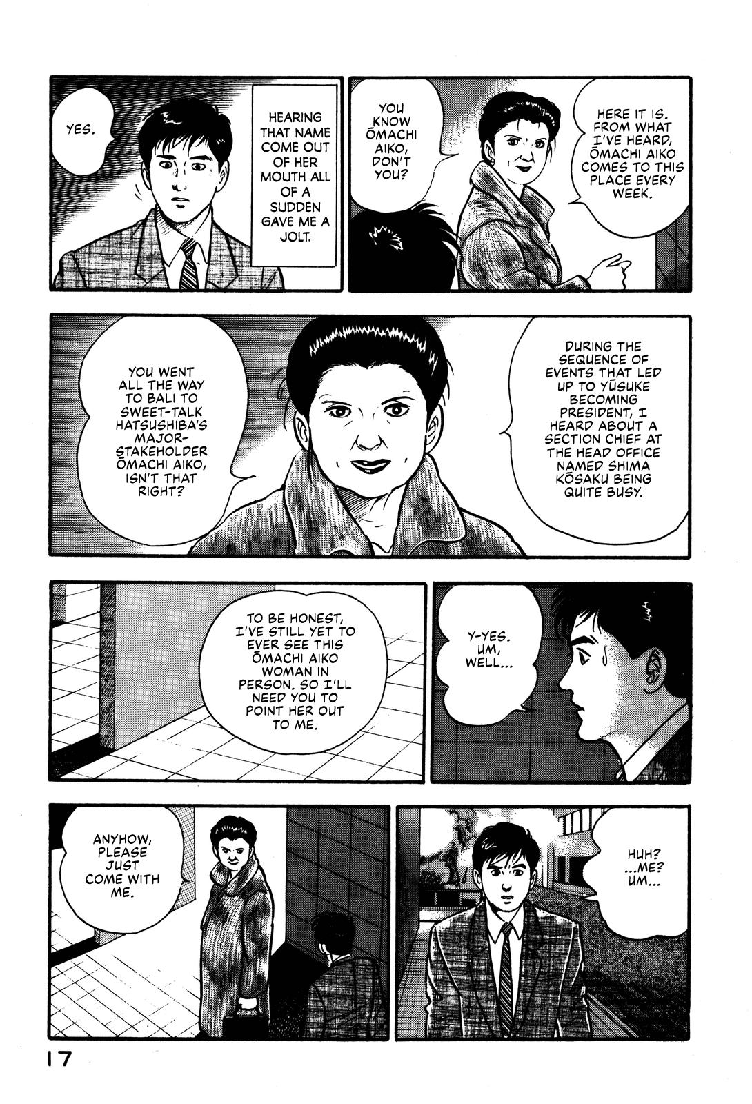 Section Chief Shima Kousaku Volume 10 23