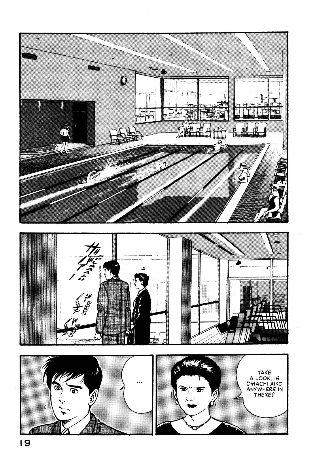 Section Chief Shima Kousaku Volume 10 25