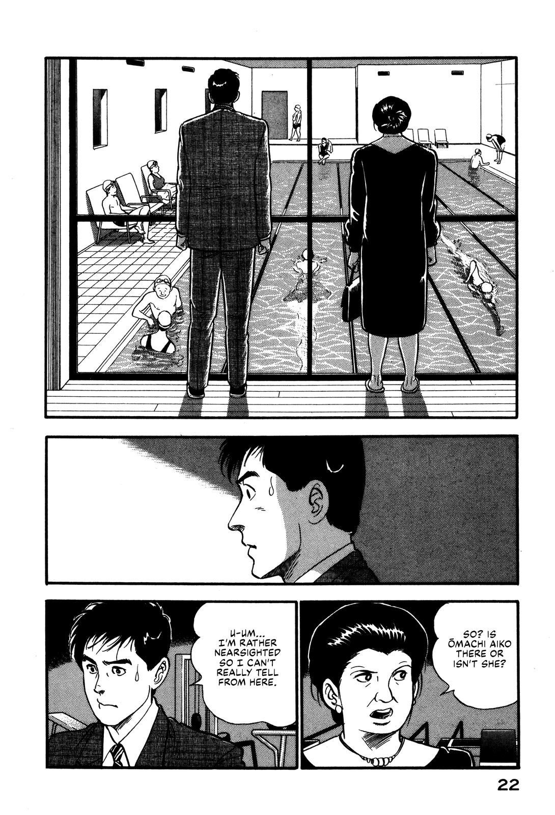 Section Chief Shima Kousaku Volume 10 28