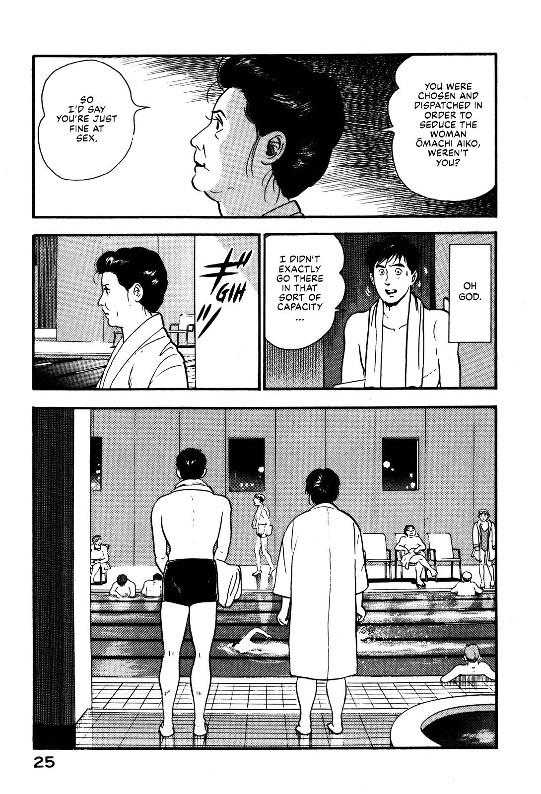 Section Chief Shima Kousaku Volume 10 31