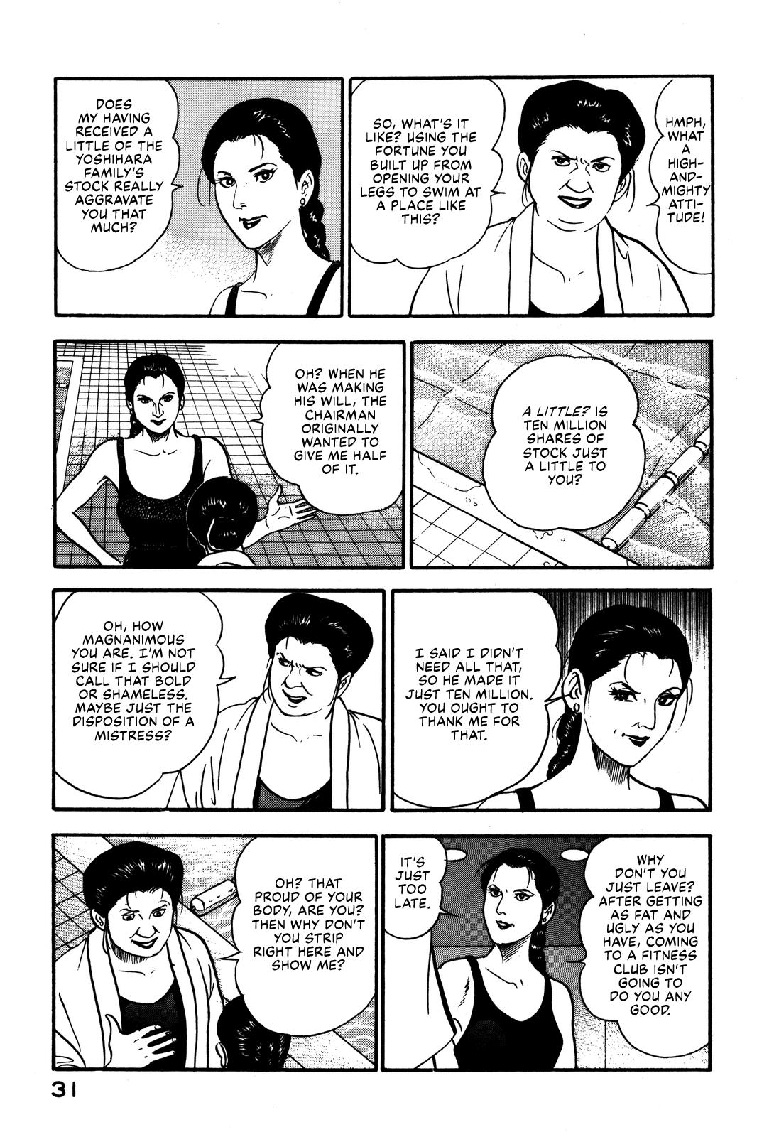 Section Chief Shima Kousaku Volume 10 37