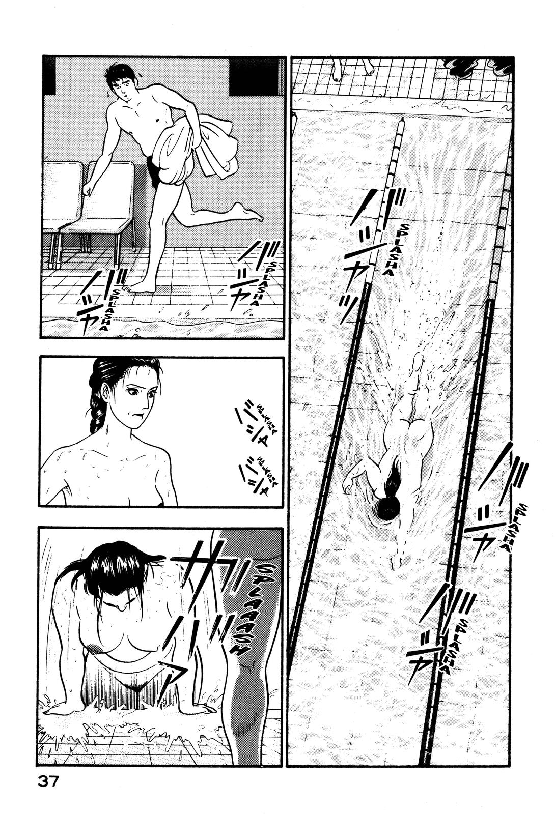 Section Chief Shima Kousaku Volume 10 43