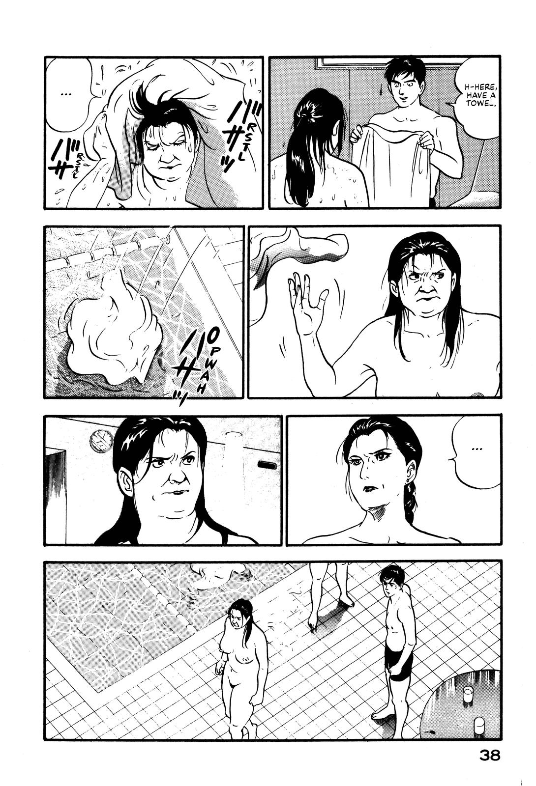 Section Chief Shima Kousaku Volume 10 44