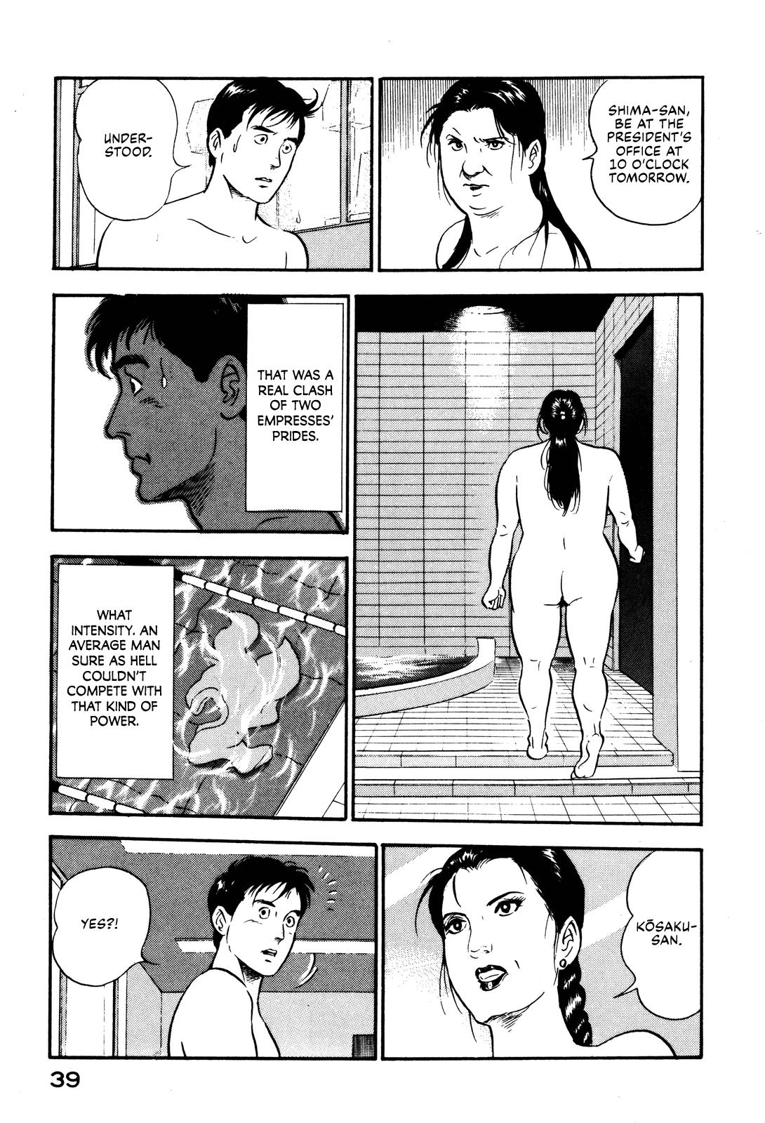 Section Chief Shima Kousaku Volume 10 45