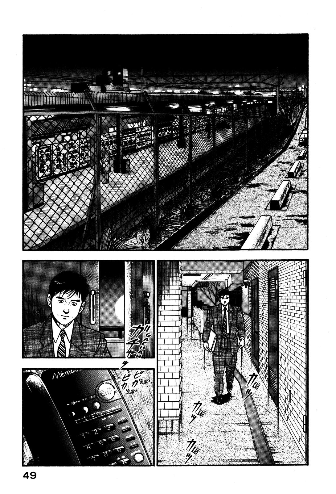 Section Chief Shima Kousaku Volume 10 55