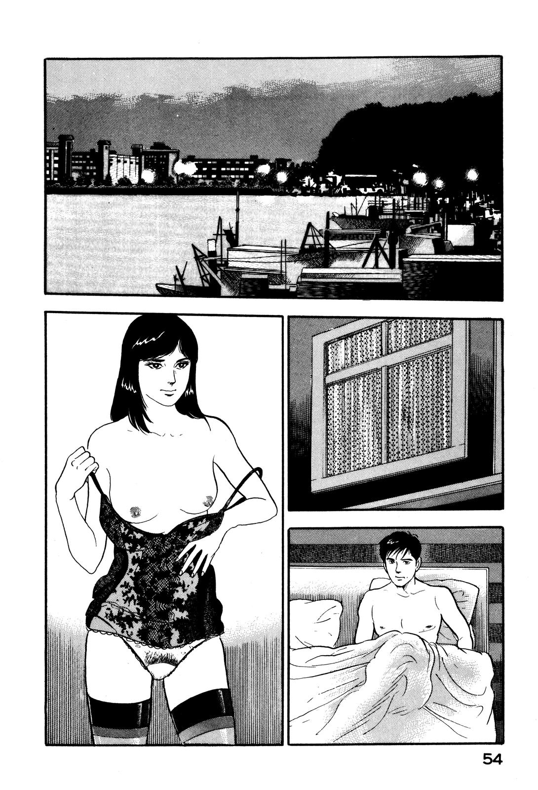 Section Chief Shima Kousaku Volume 10 60