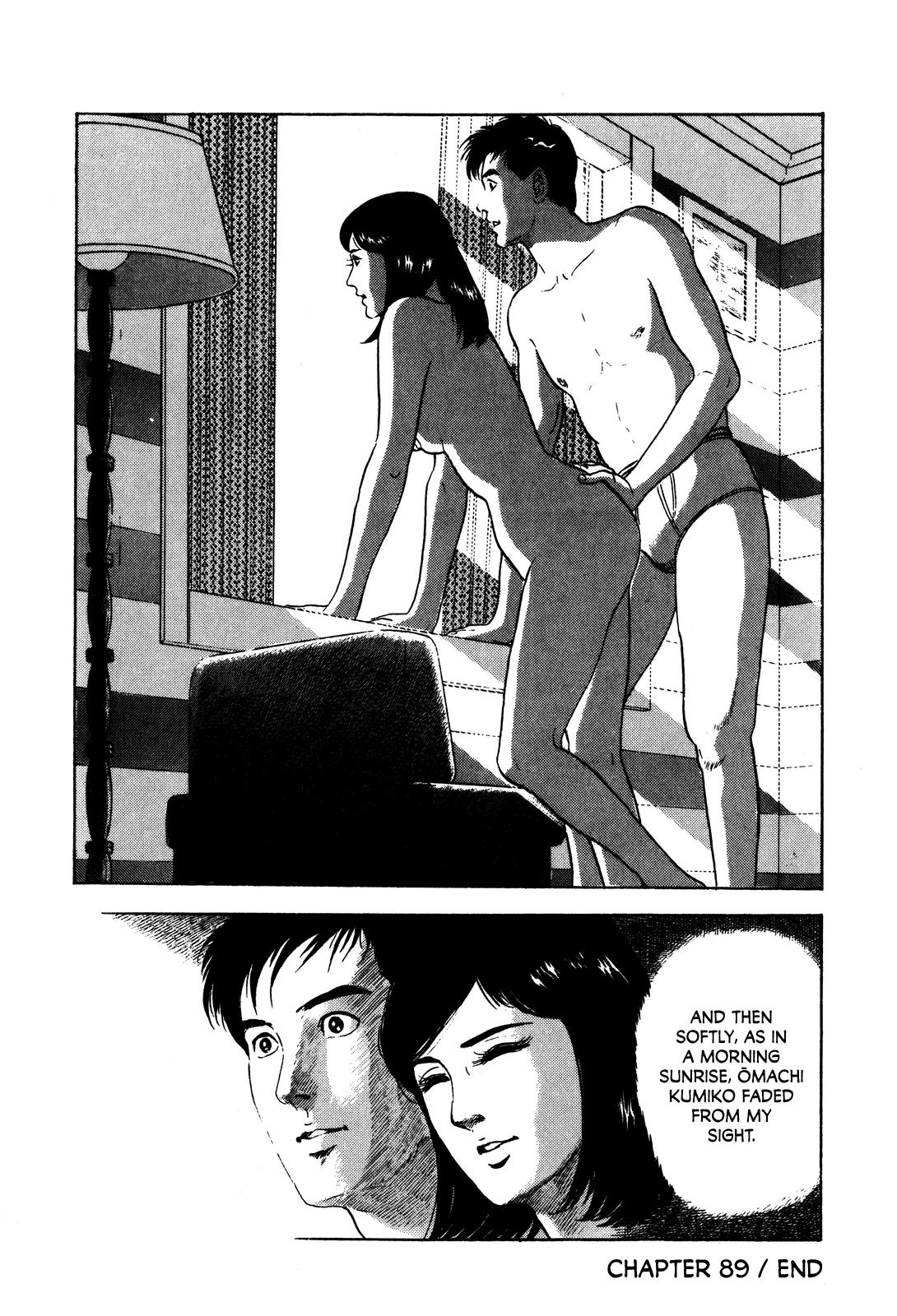 Section Chief Shima Kousaku Volume 10 66