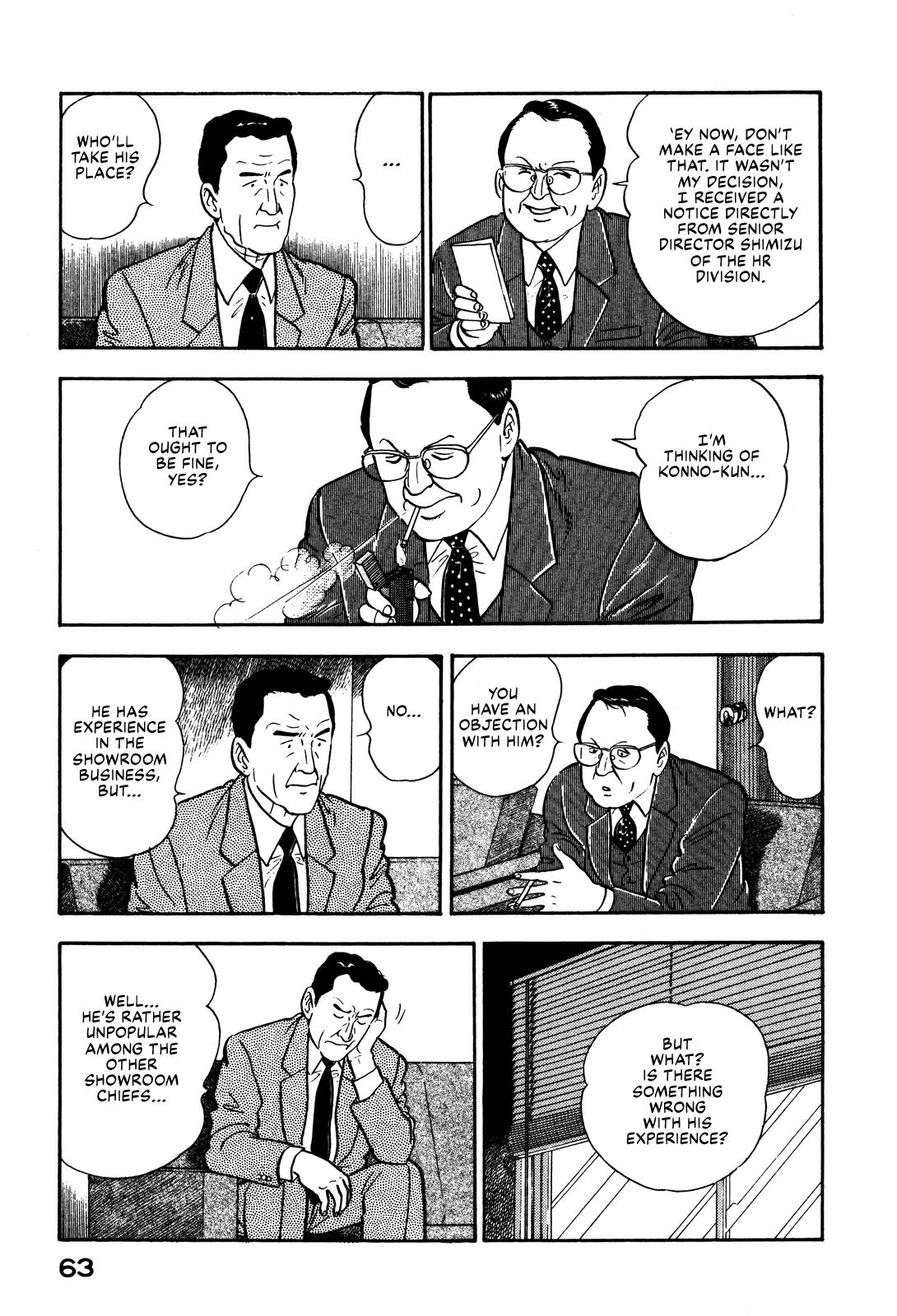 Section Chief Shima Kousaku Volume 10 69