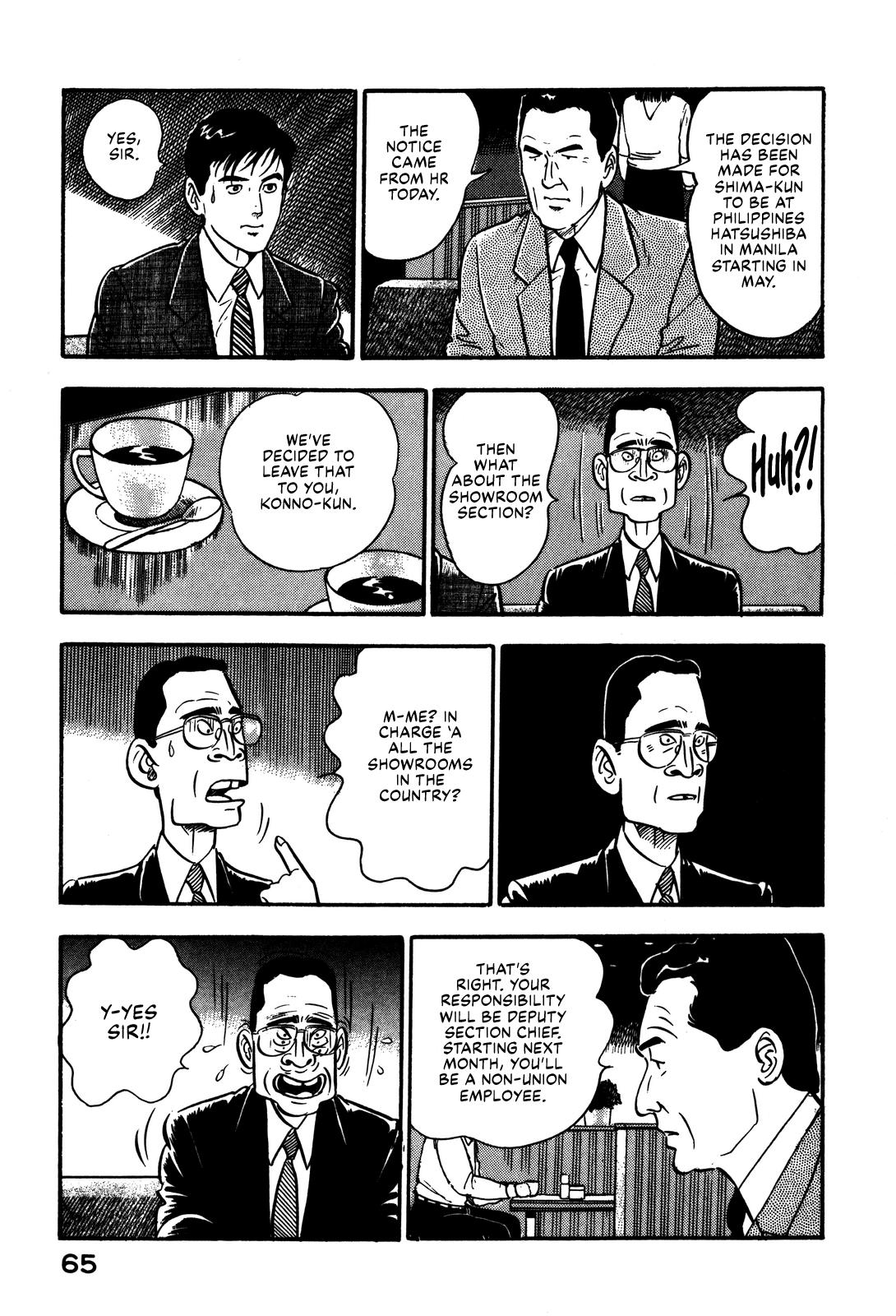 Section Chief Shima Kousaku Volume 10 71