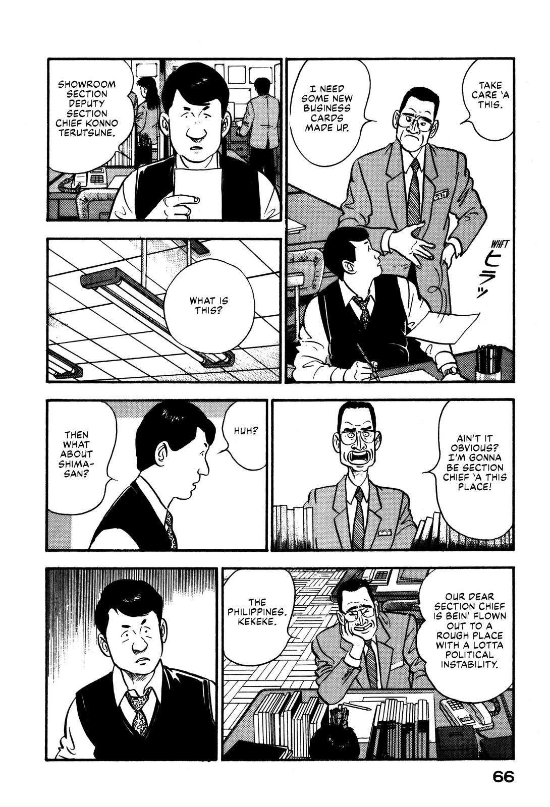 Section Chief Shima Kousaku Volume 10 72