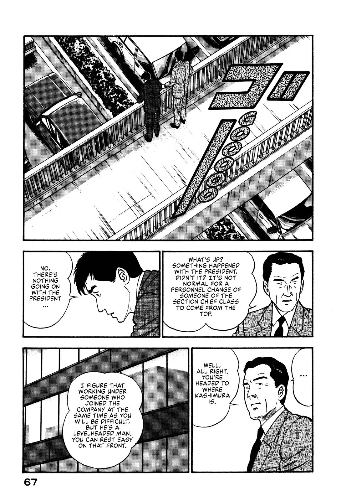 Section Chief Shima Kousaku Volume 10 73