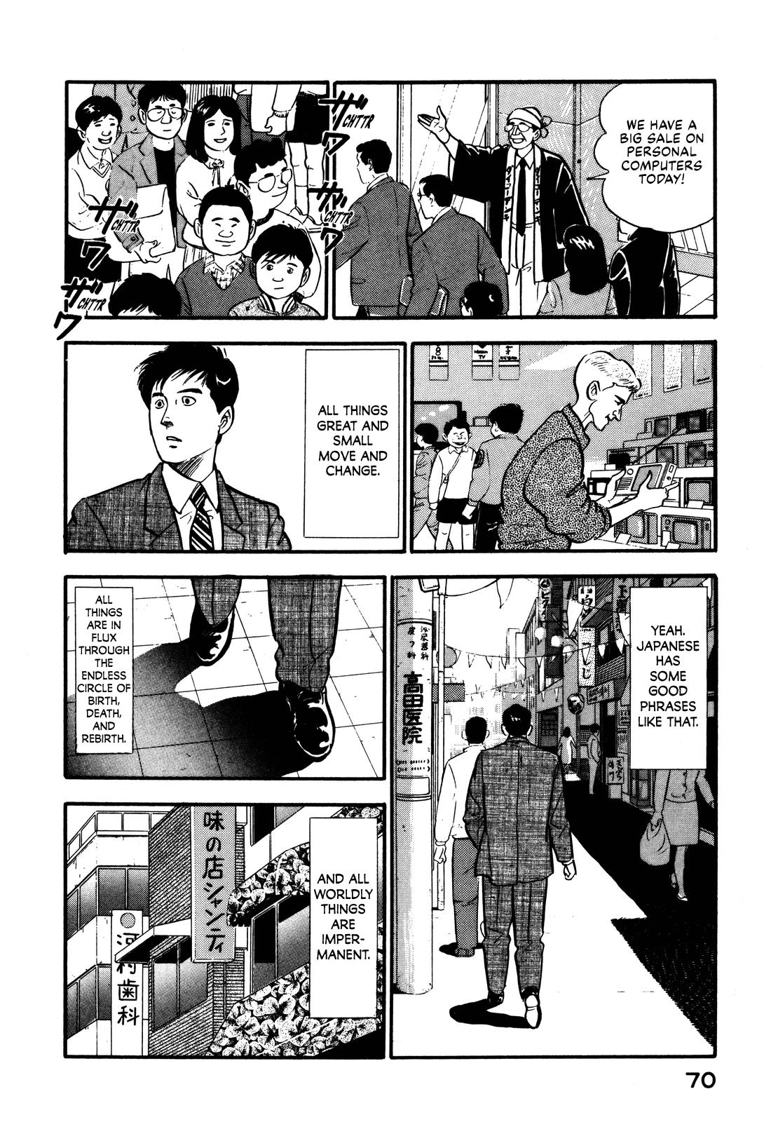 Section Chief Shima Kousaku Volume 10 76