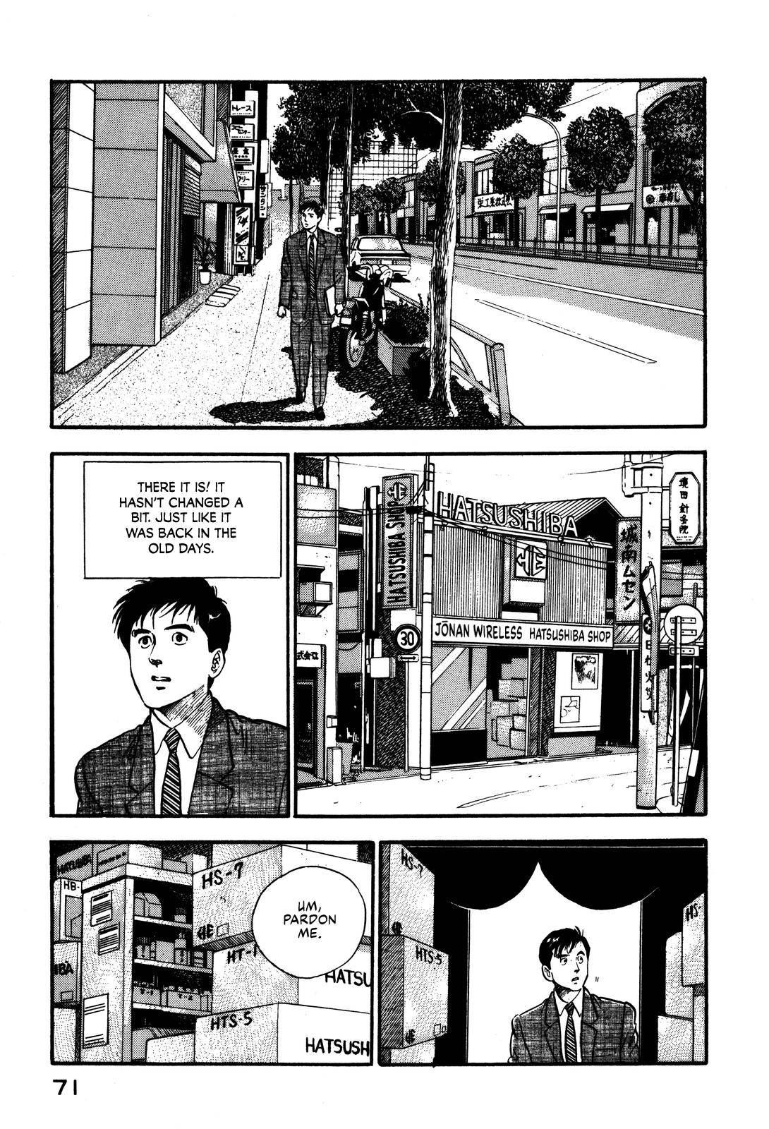 Section Chief Shima Kousaku Volume 10 77