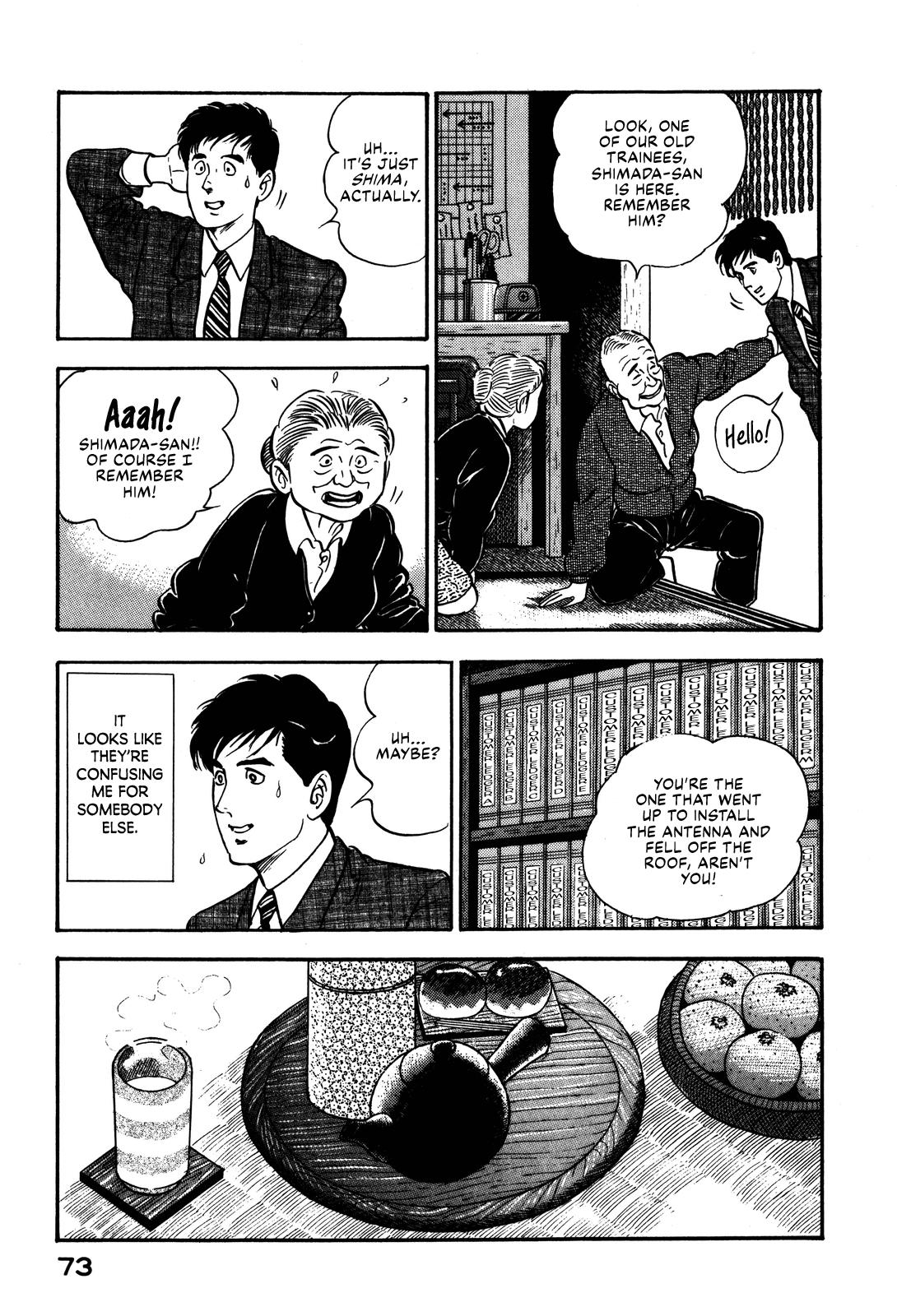 Section Chief Shima Kousaku Volume 10 79