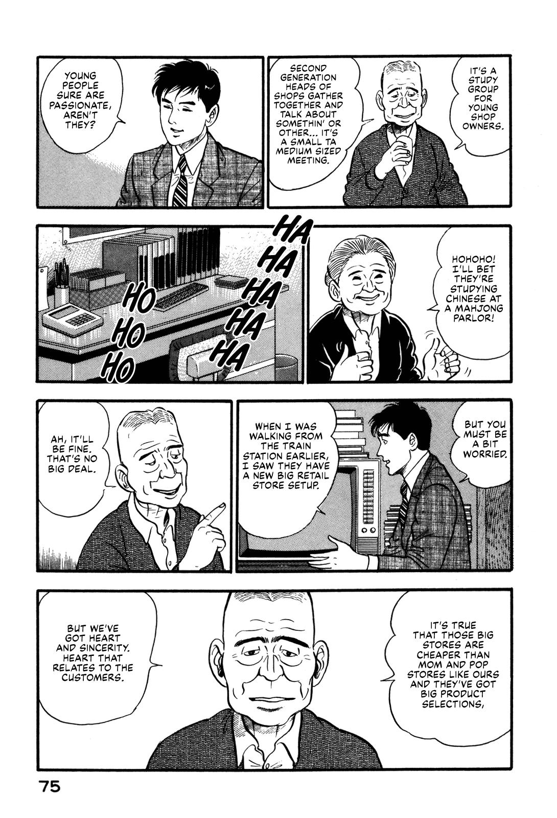 Section Chief Shima Kousaku Volume 10 81