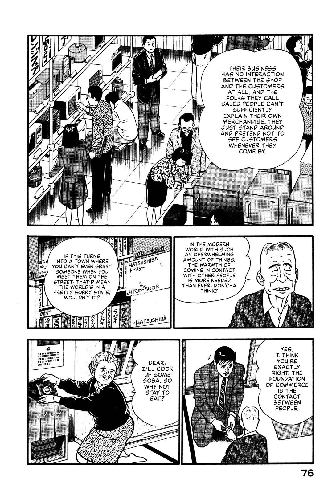 Section Chief Shima Kousaku Volume 10 82