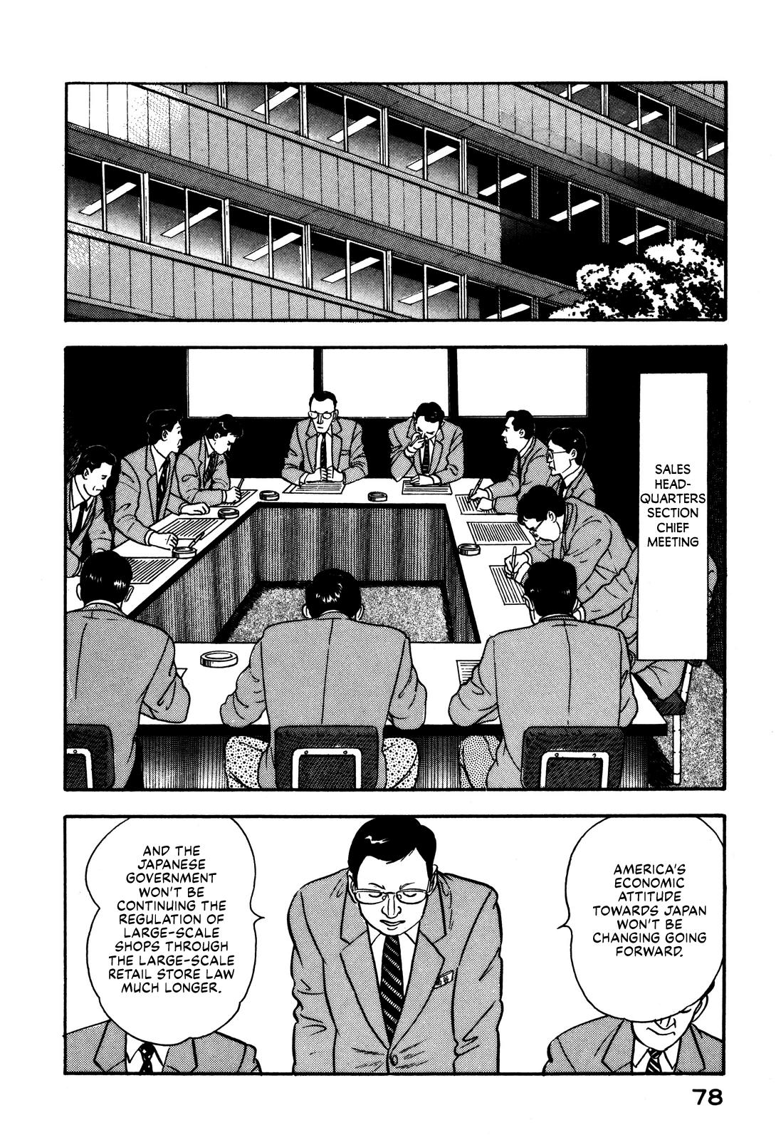 Section Chief Shima Kousaku Volume 10 84