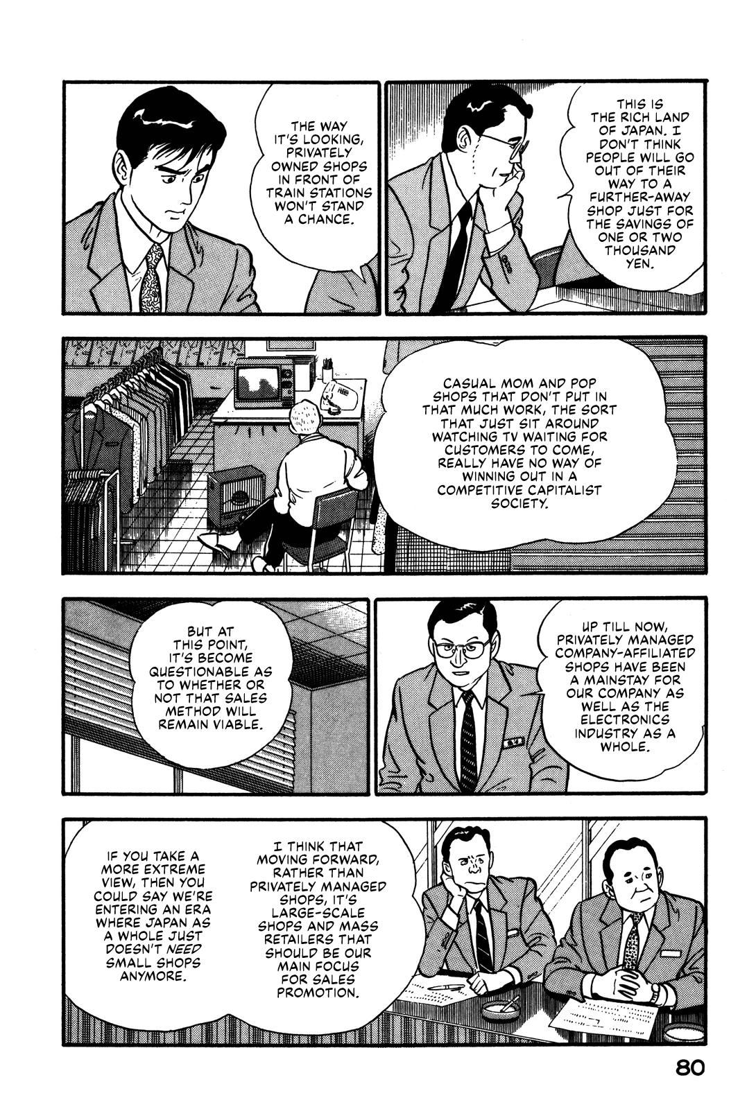 Section Chief Shima Kousaku Volume 10 86