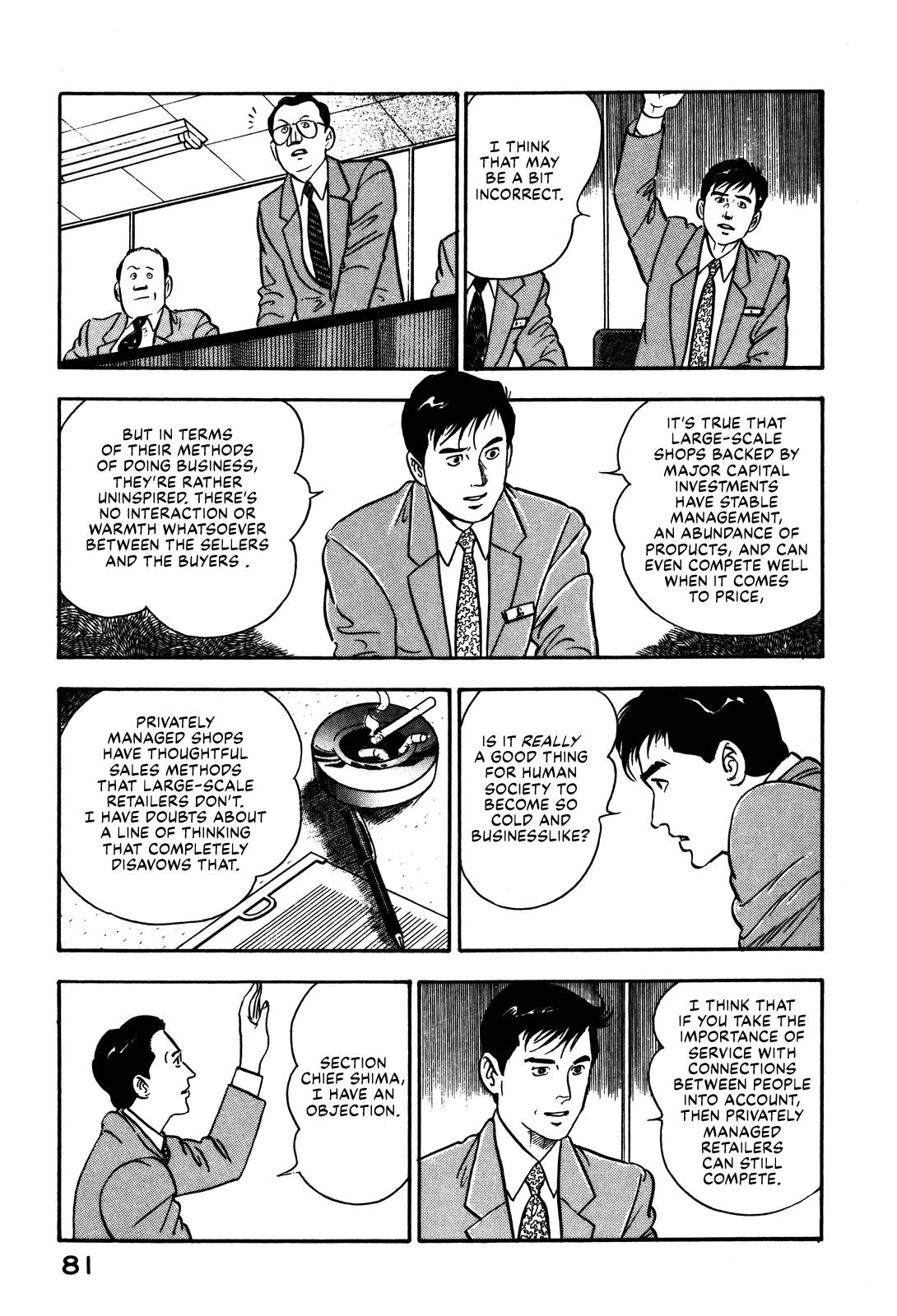 Section Chief Shima Kousaku Volume 10 87