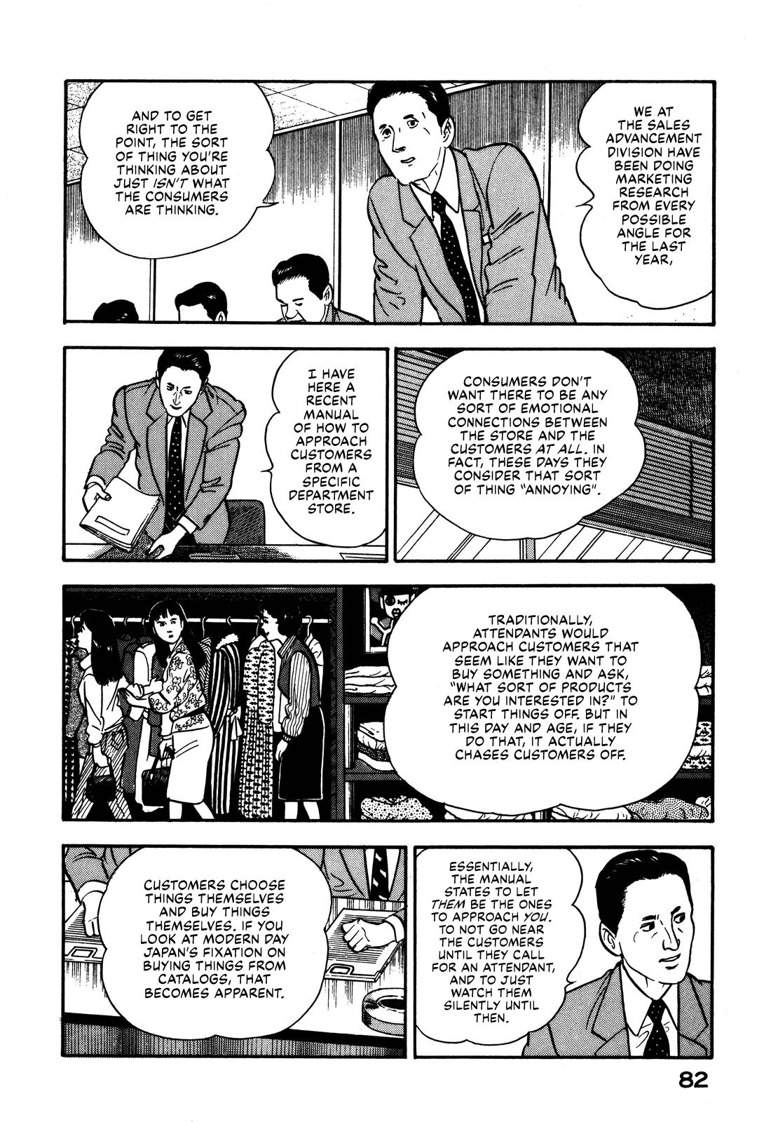 Section Chief Shima Kousaku Volume 10 88