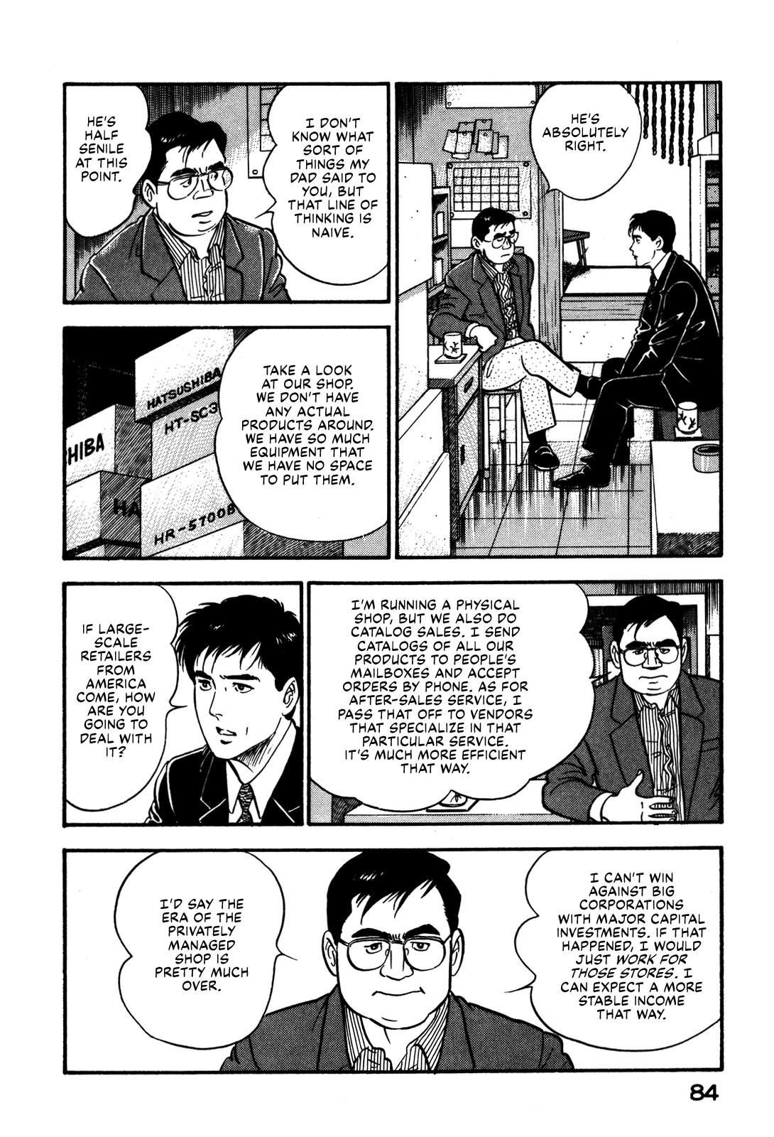 Section Chief Shima Kousaku Volume 10 90