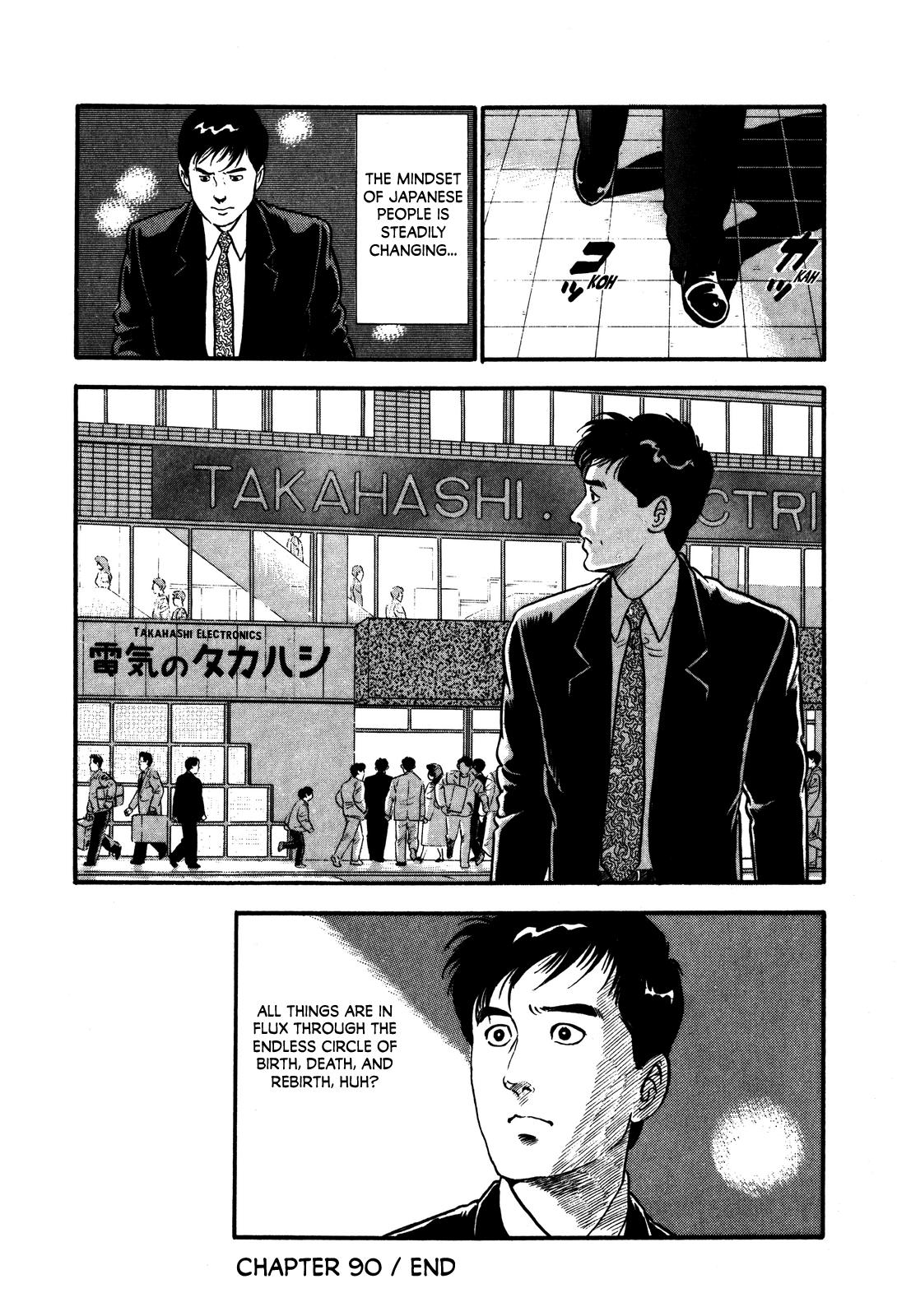 Section Chief Shima Kousaku Volume 10 91