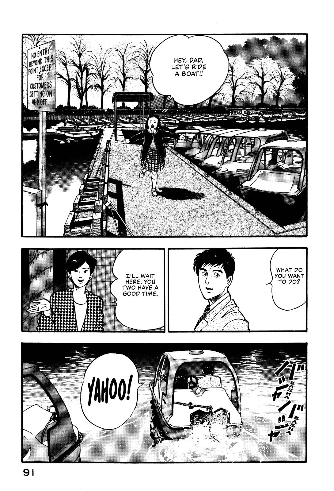 Section Chief Shima Kousaku Volume 10 96