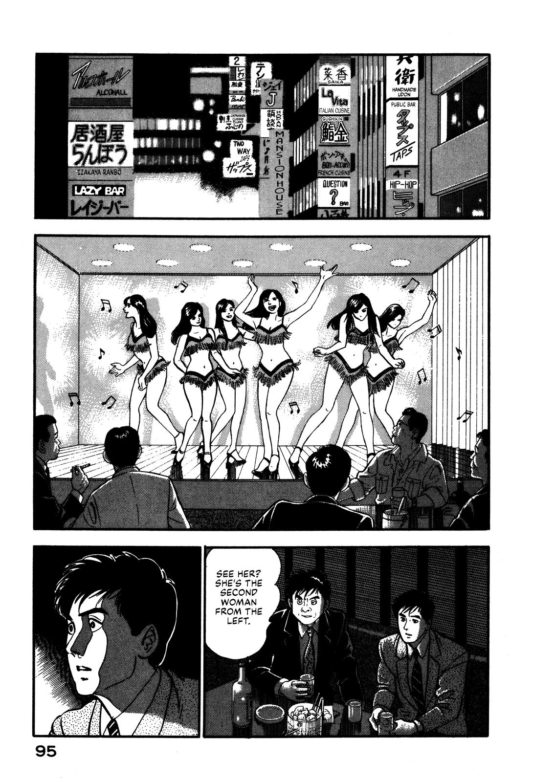 Section Chief Shima Kousaku Volume 10 100