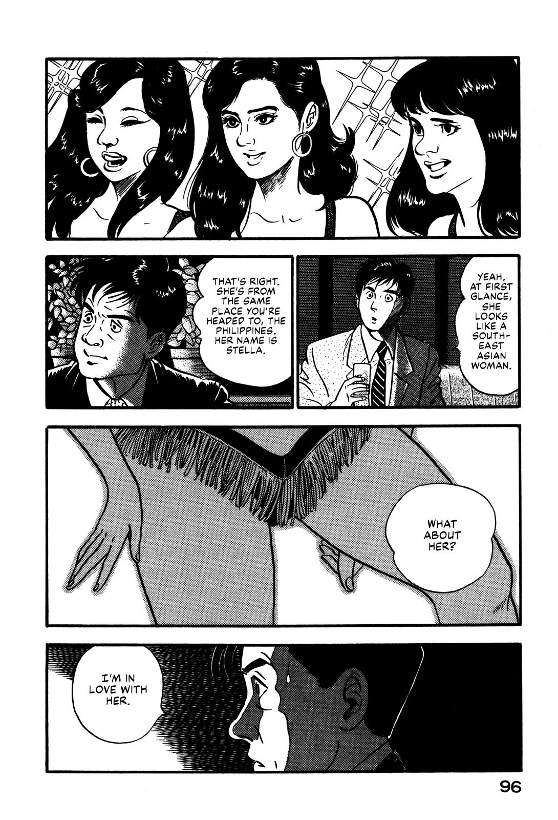 Section Chief Shima Kousaku Volume 10 101